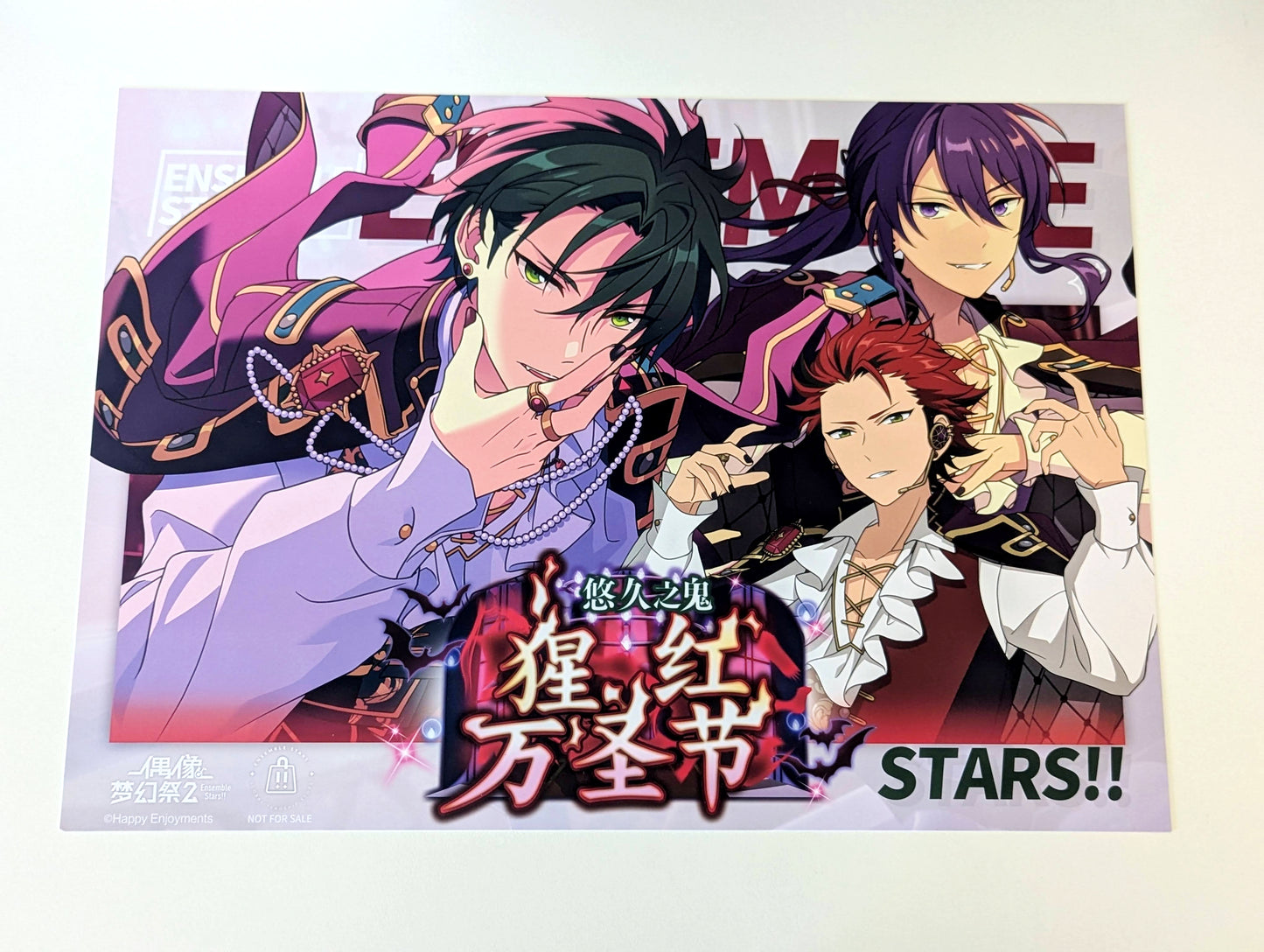 Ensemble Stars!! CN Store Limited Unit Song Event Poster Vol.2