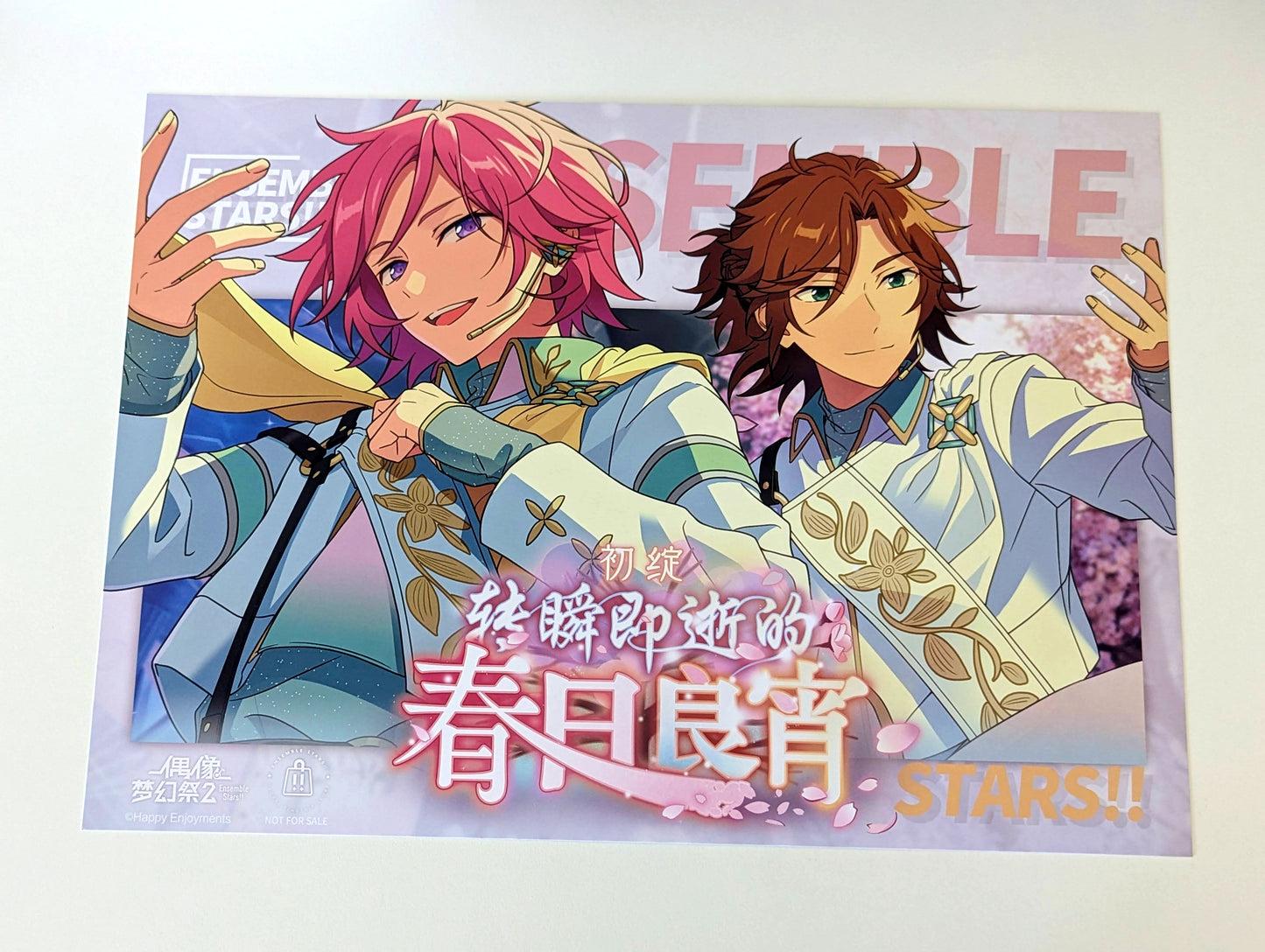 Ensemble Stars!! CN Store Limited Unit Song Event Poster Vol.2