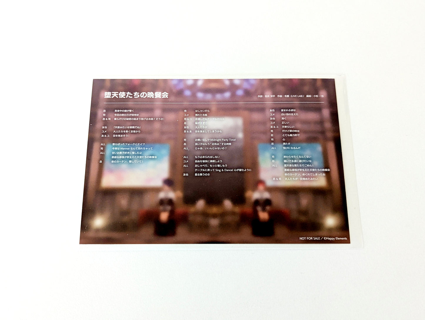 Ensemble Stars!! Birthday Card & Lyrics Card [2025 Mar]