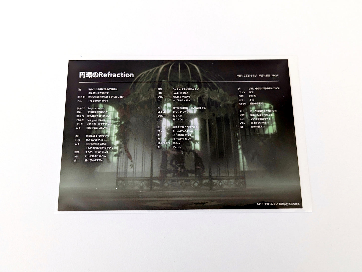 Ensemble Stars!! Birthday Card & Lyrics Card [2025 Apr]