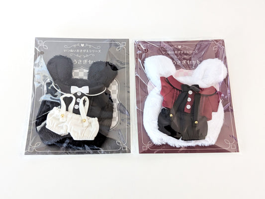 Ensemble Stars!! Living Together Nui White Rabbit Set