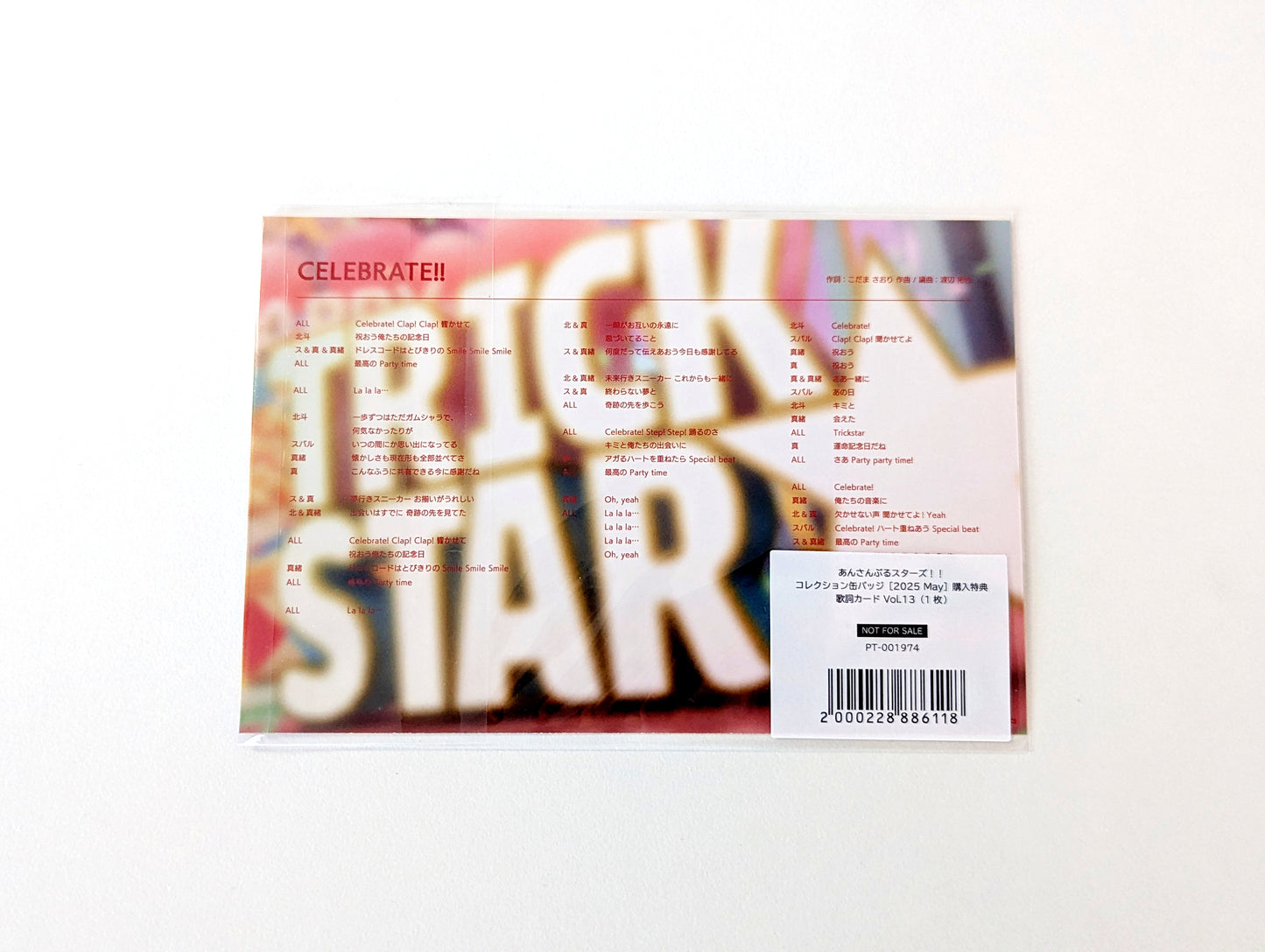 Ensemble Stars!! Lyrics Card [2025 May]