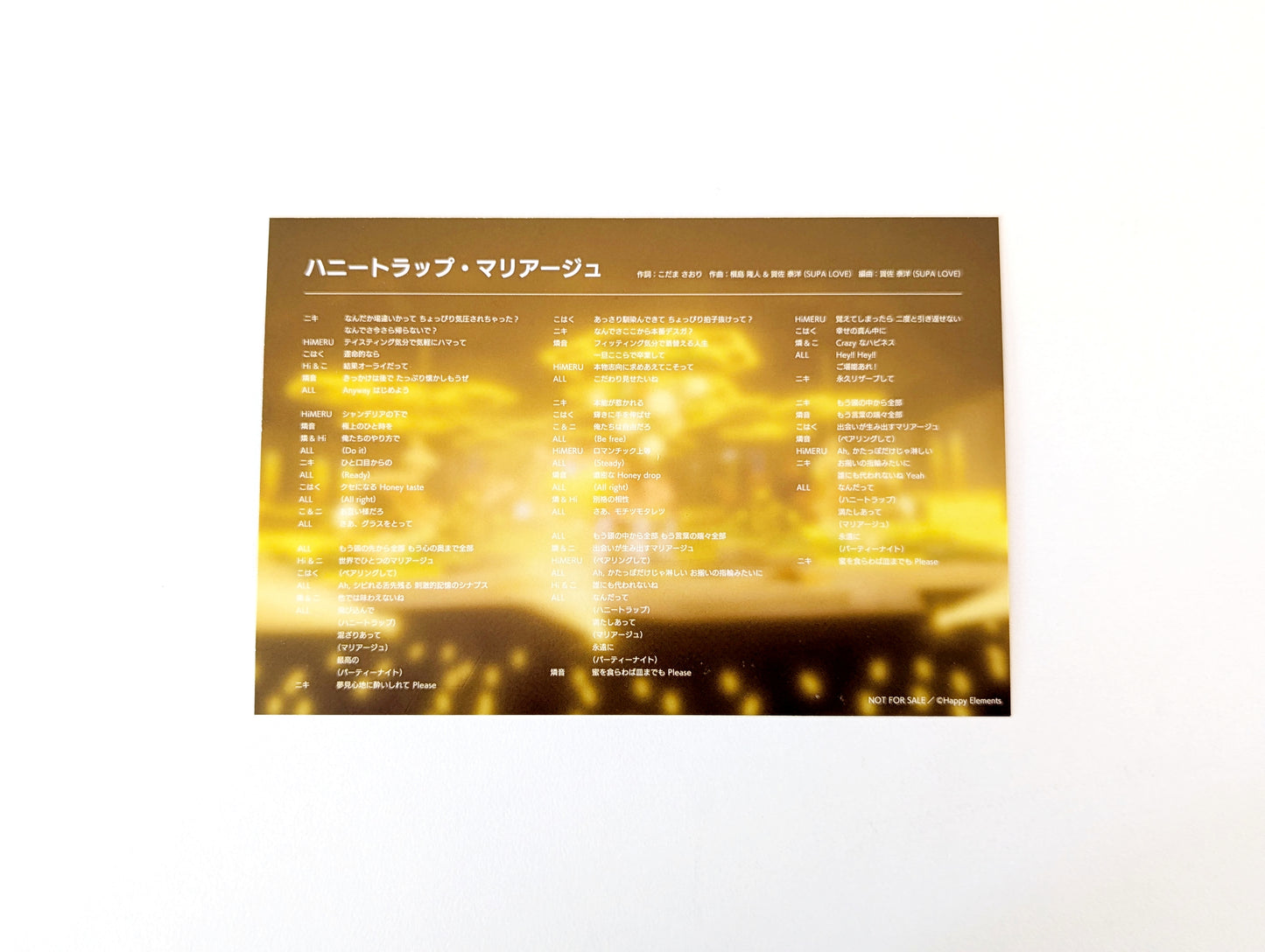 Ensemble Stars!! Lyrics Card [2025 June]