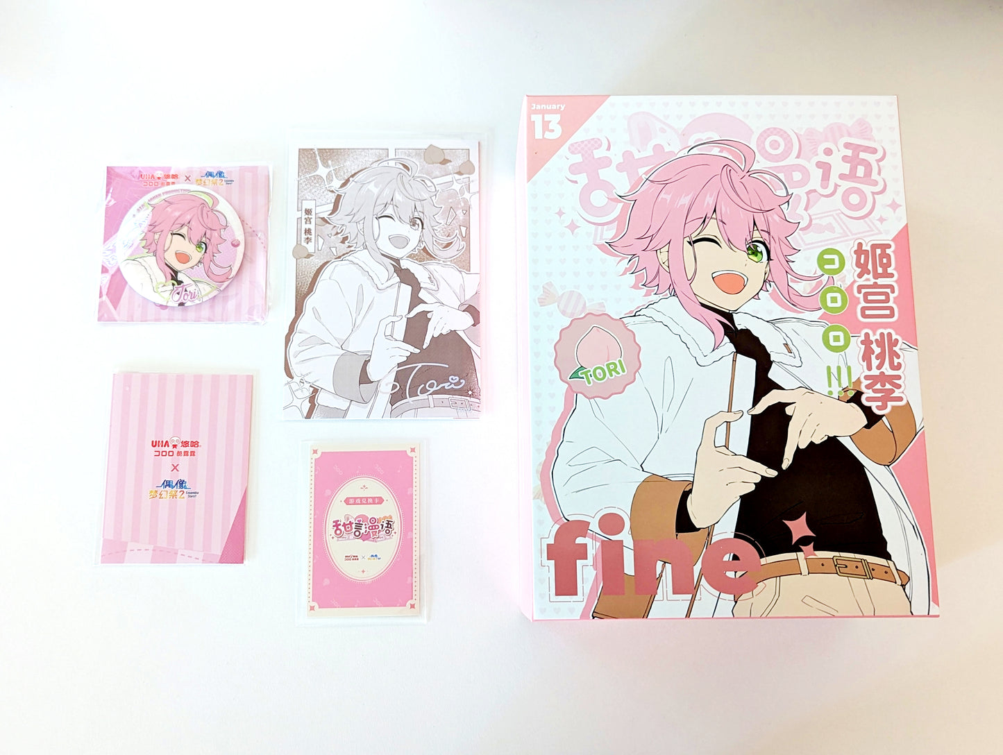 Ensemble Stars!! UHA Collaboration Box [NO CANDY INCLUDED]