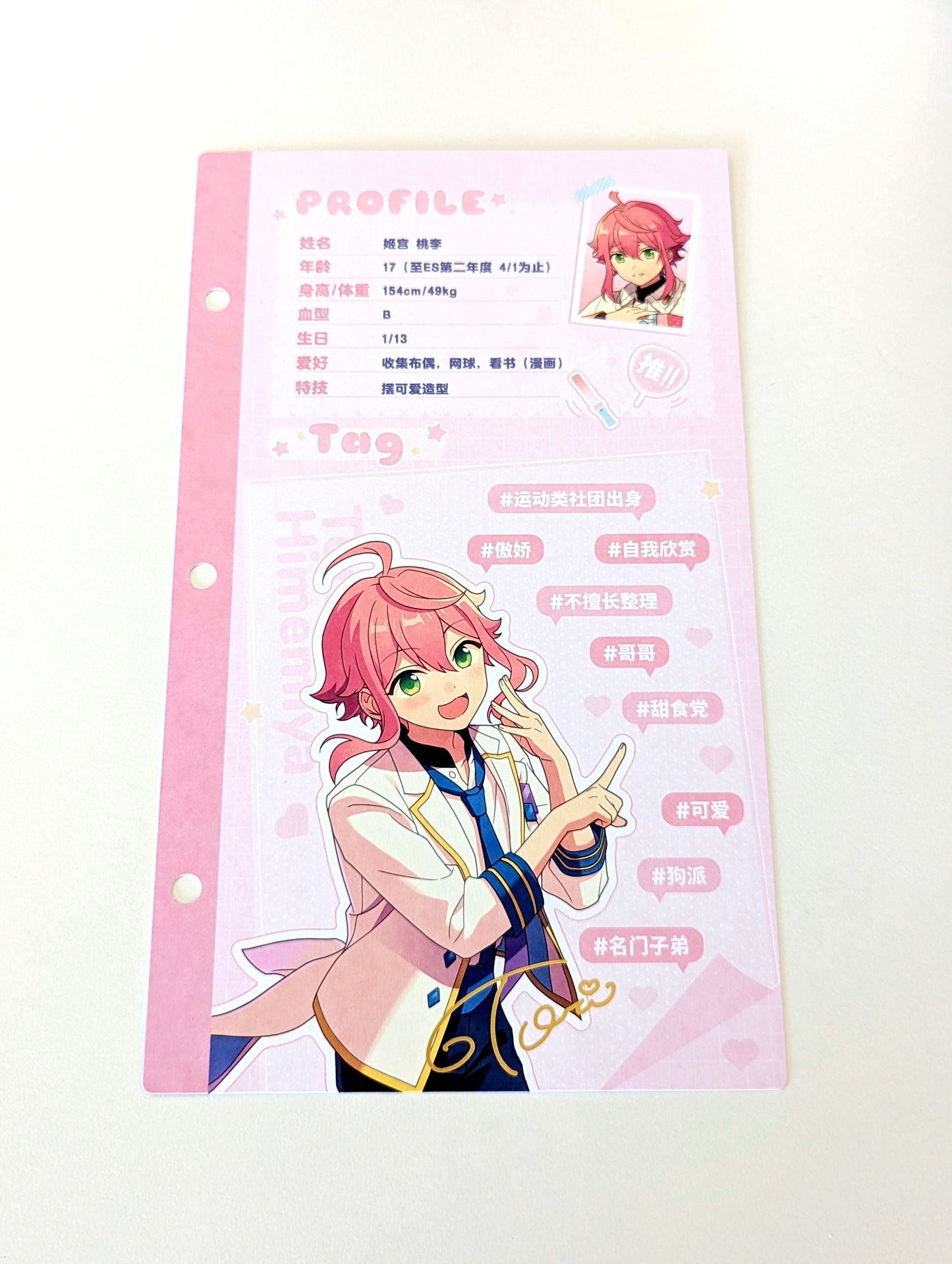 Ensemble Stars!! CN My Oshi Profile Card