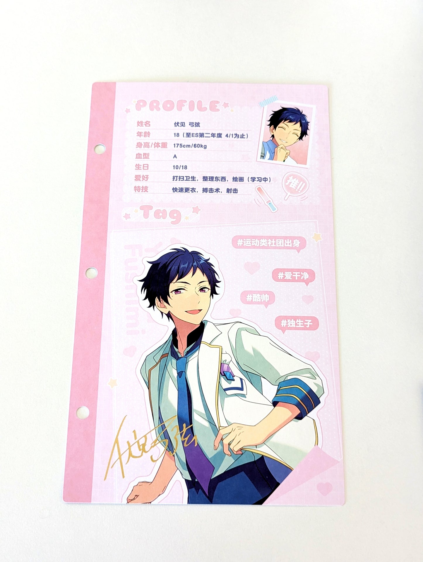 Ensemble Stars!! CN My Oshi Profile Card