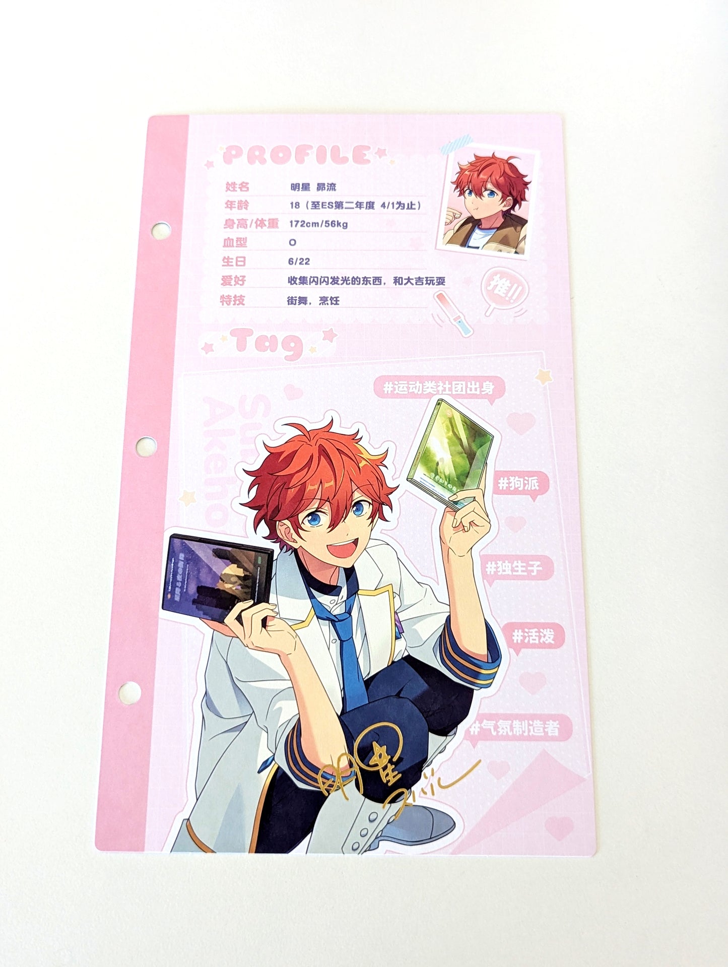Ensemble Stars!! CN My Oshi Profile Card