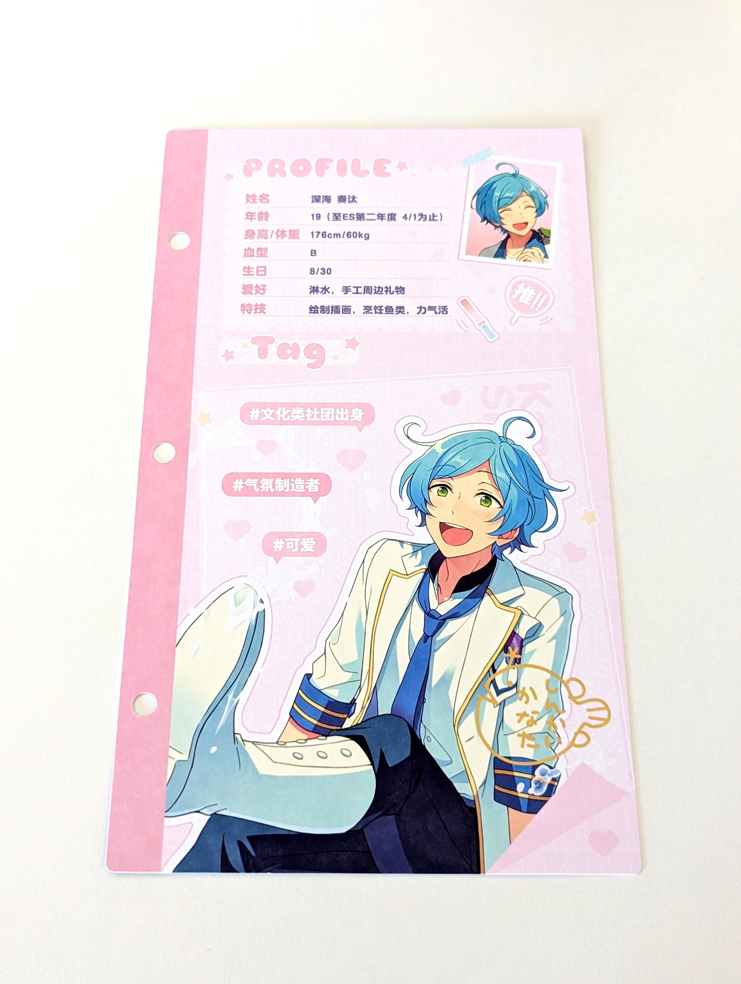 Ensemble Stars!! CN My Oshi Profile Card