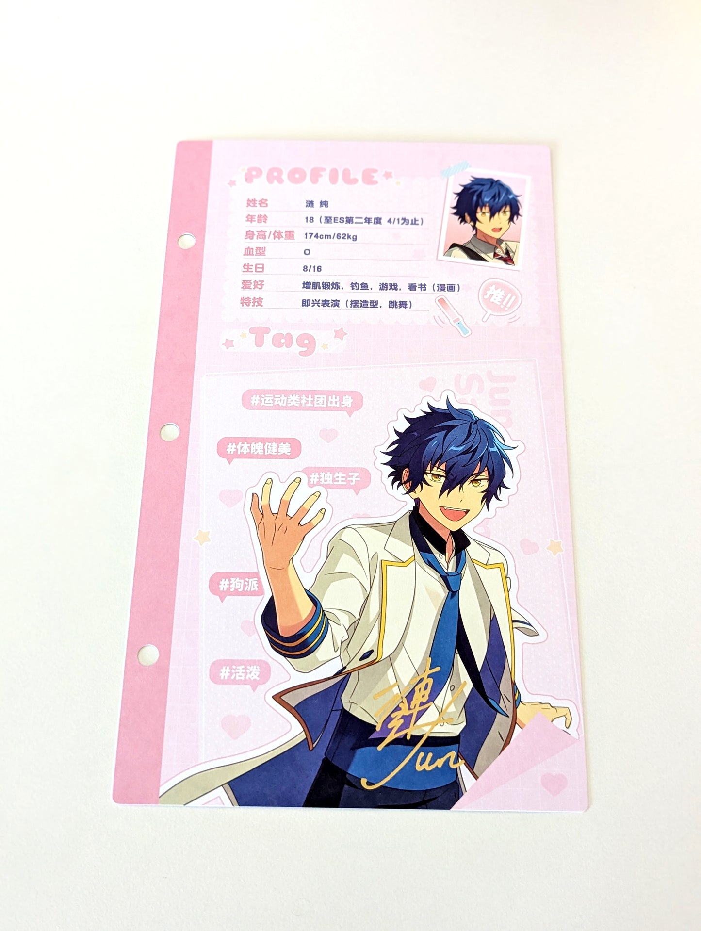 Ensemble Stars!! CN My Oshi Profile Card