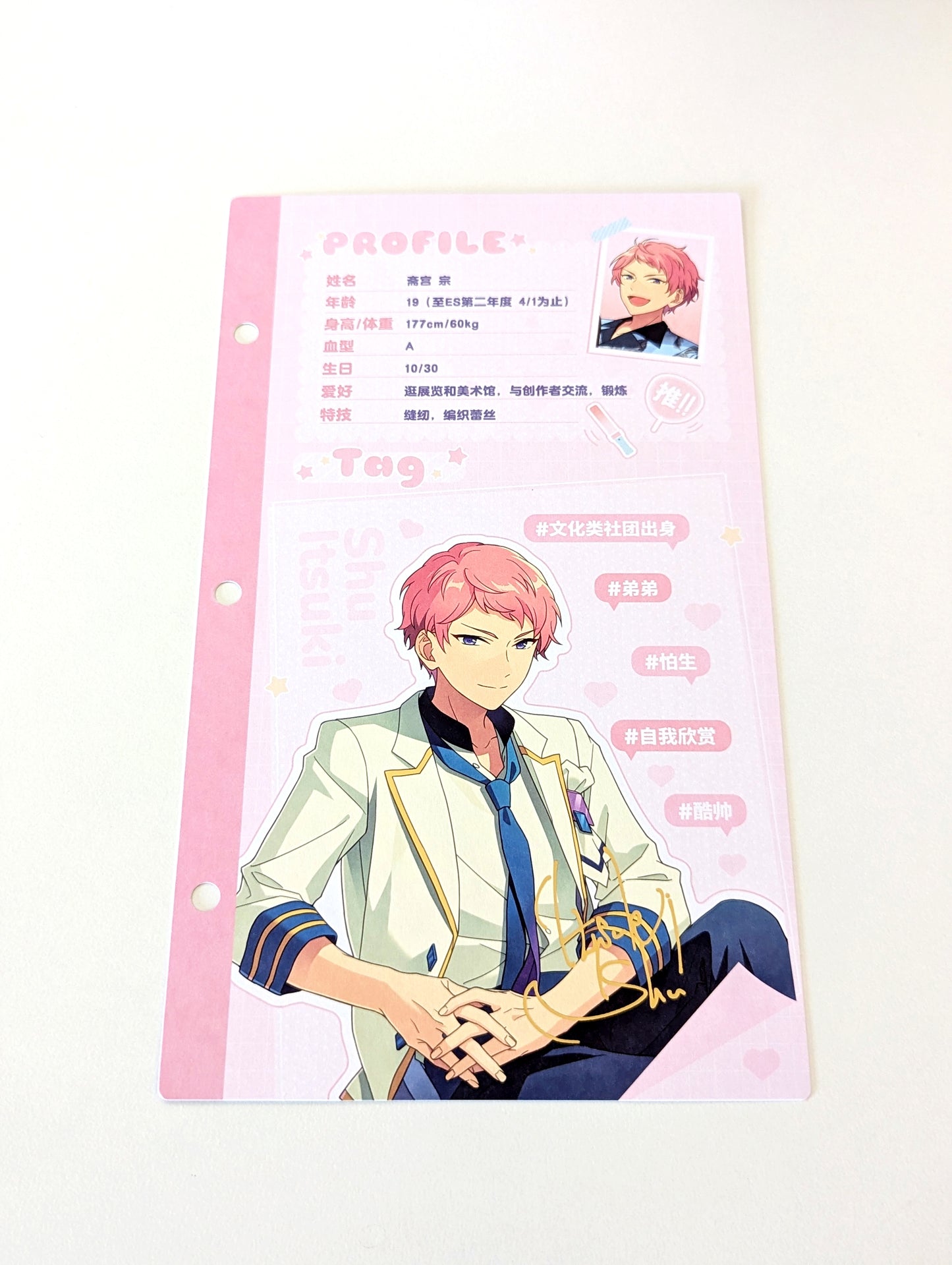 Ensemble Stars!! CN My Oshi Profile Card