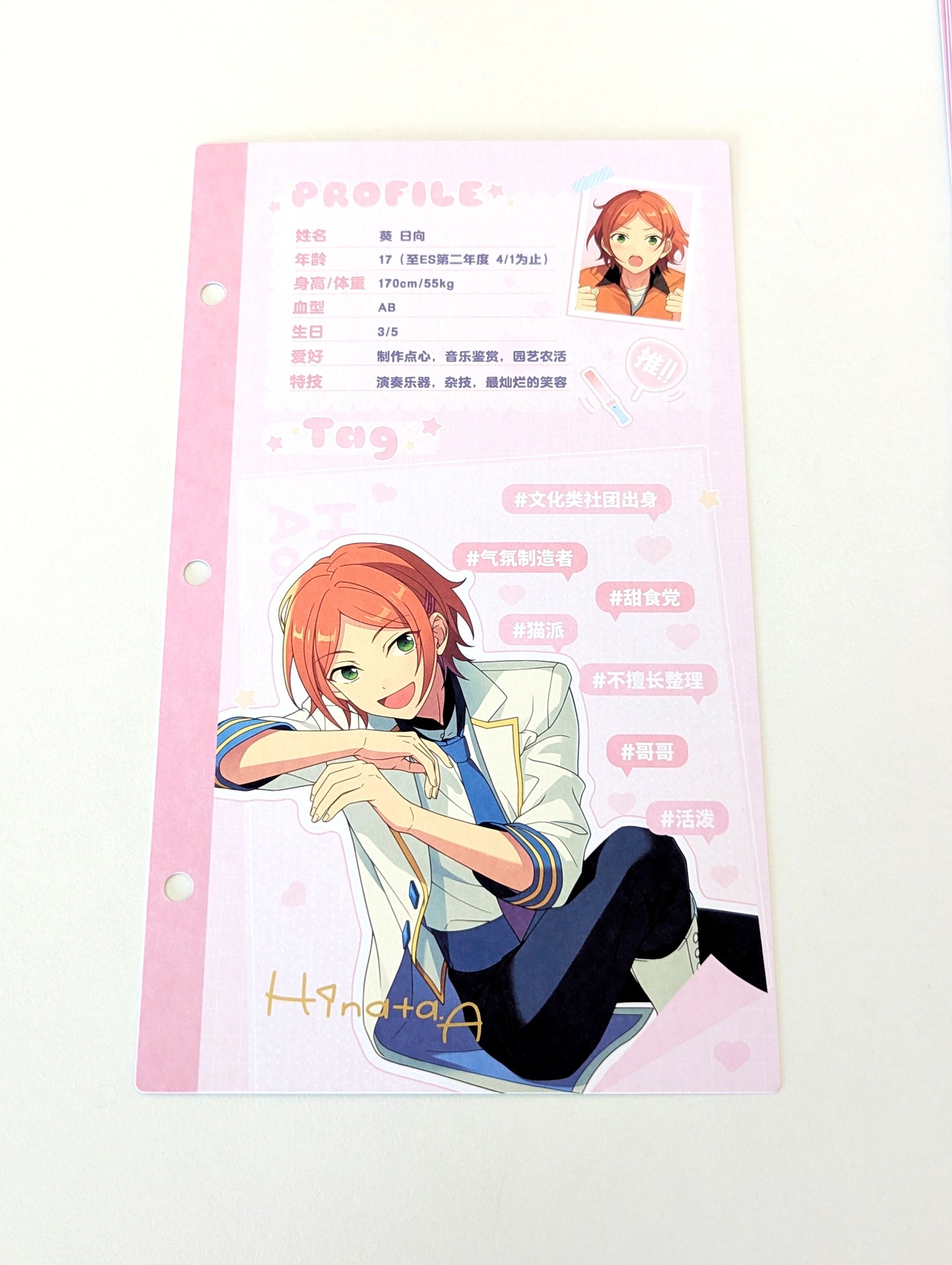 Ensemble Stars!! CN My Oshi Profile Card