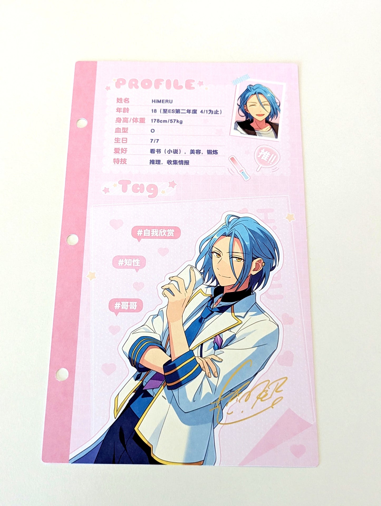 Ensemble Stars!! CN My Oshi Profile Card