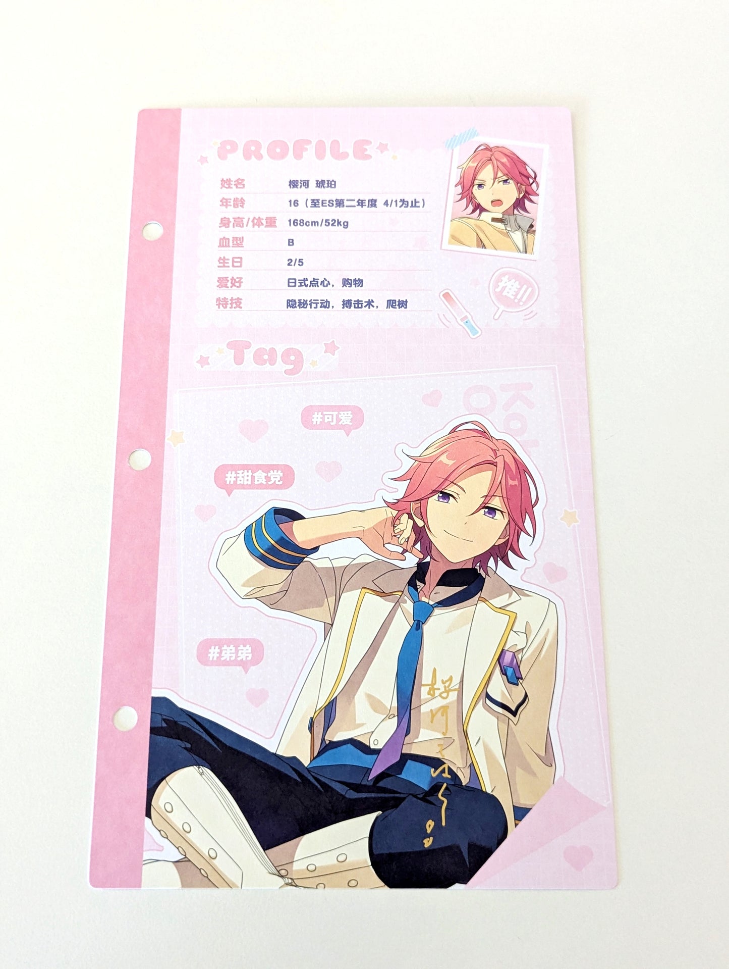 Ensemble Stars!! CN My Oshi Profile Card