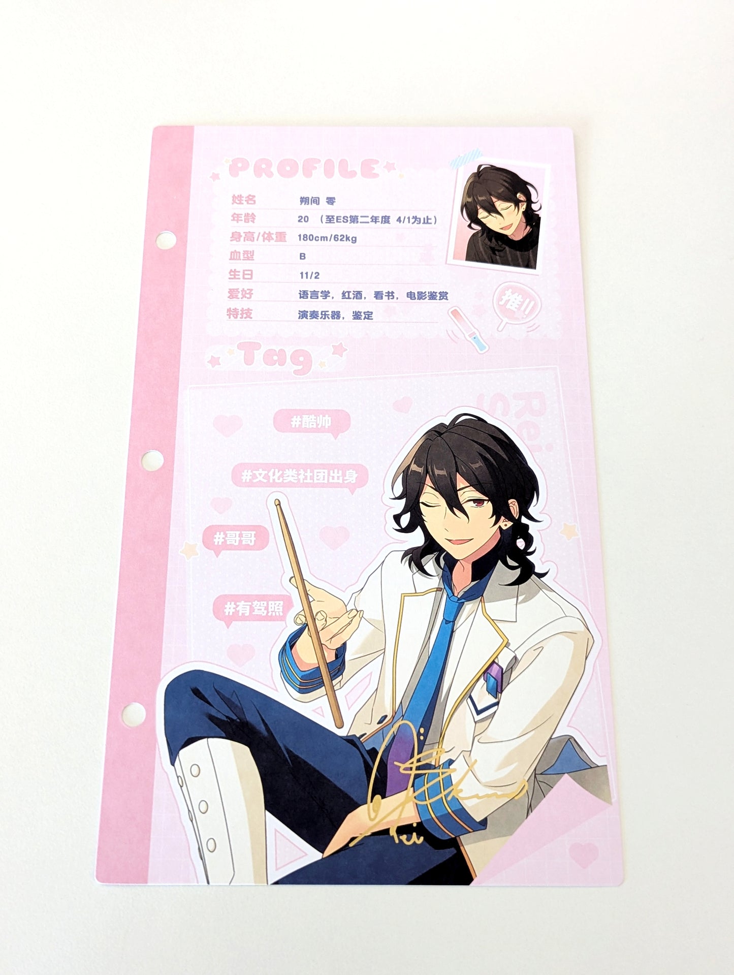 Ensemble Stars!! CN My Oshi Profile Card