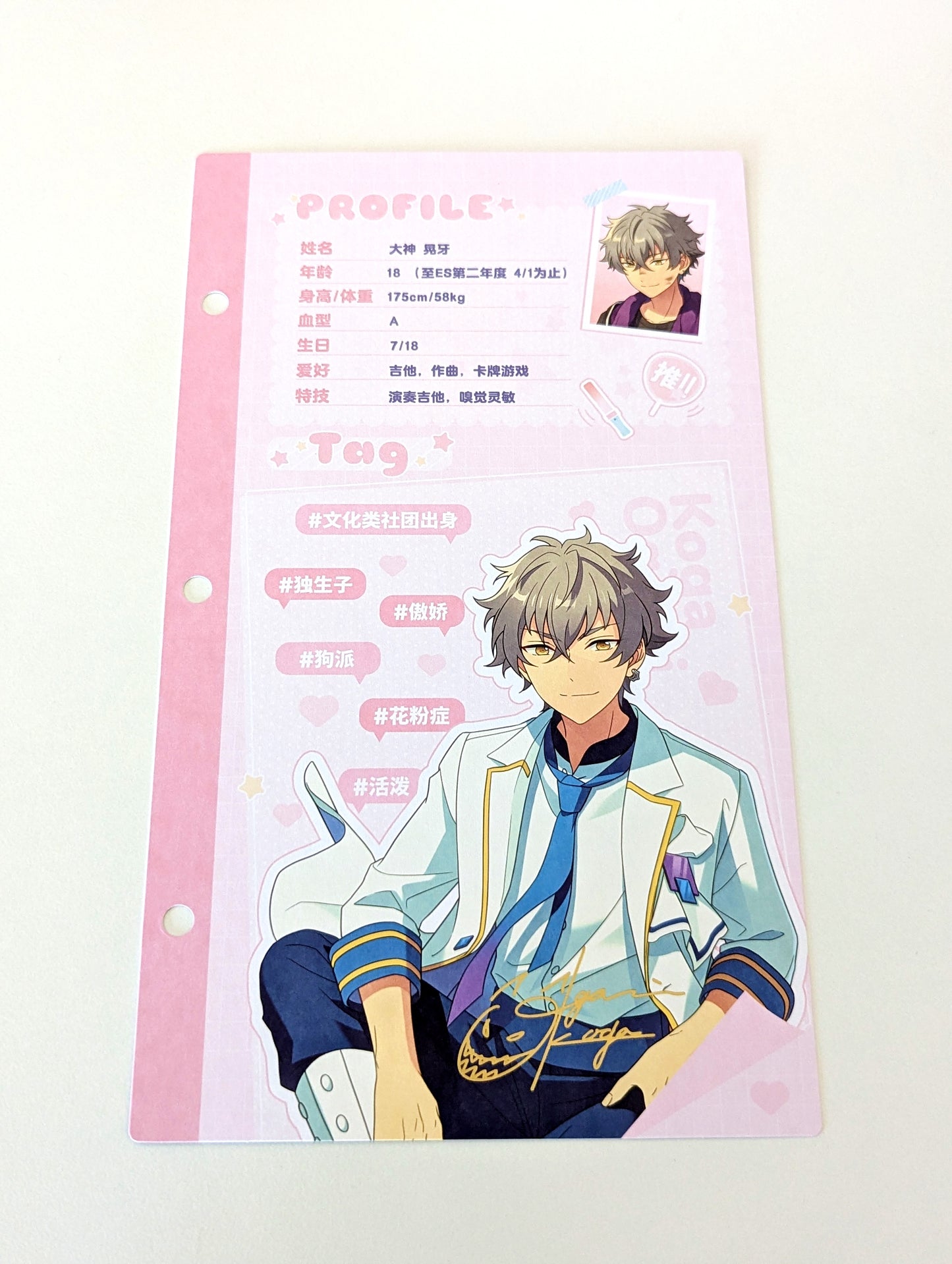 Ensemble Stars!! CN My Oshi Profile Card