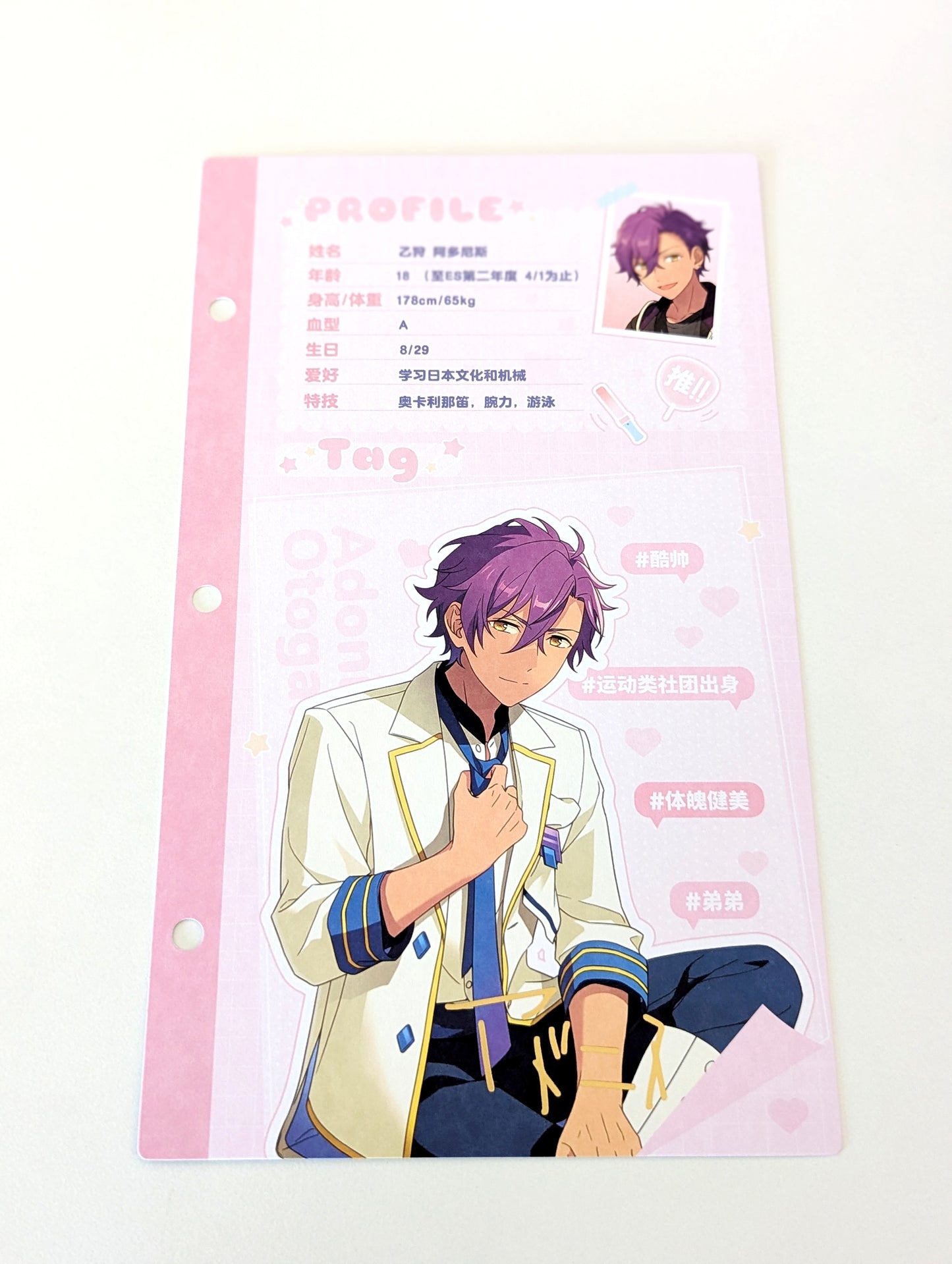 Ensemble Stars!! CN My Oshi Profile Card