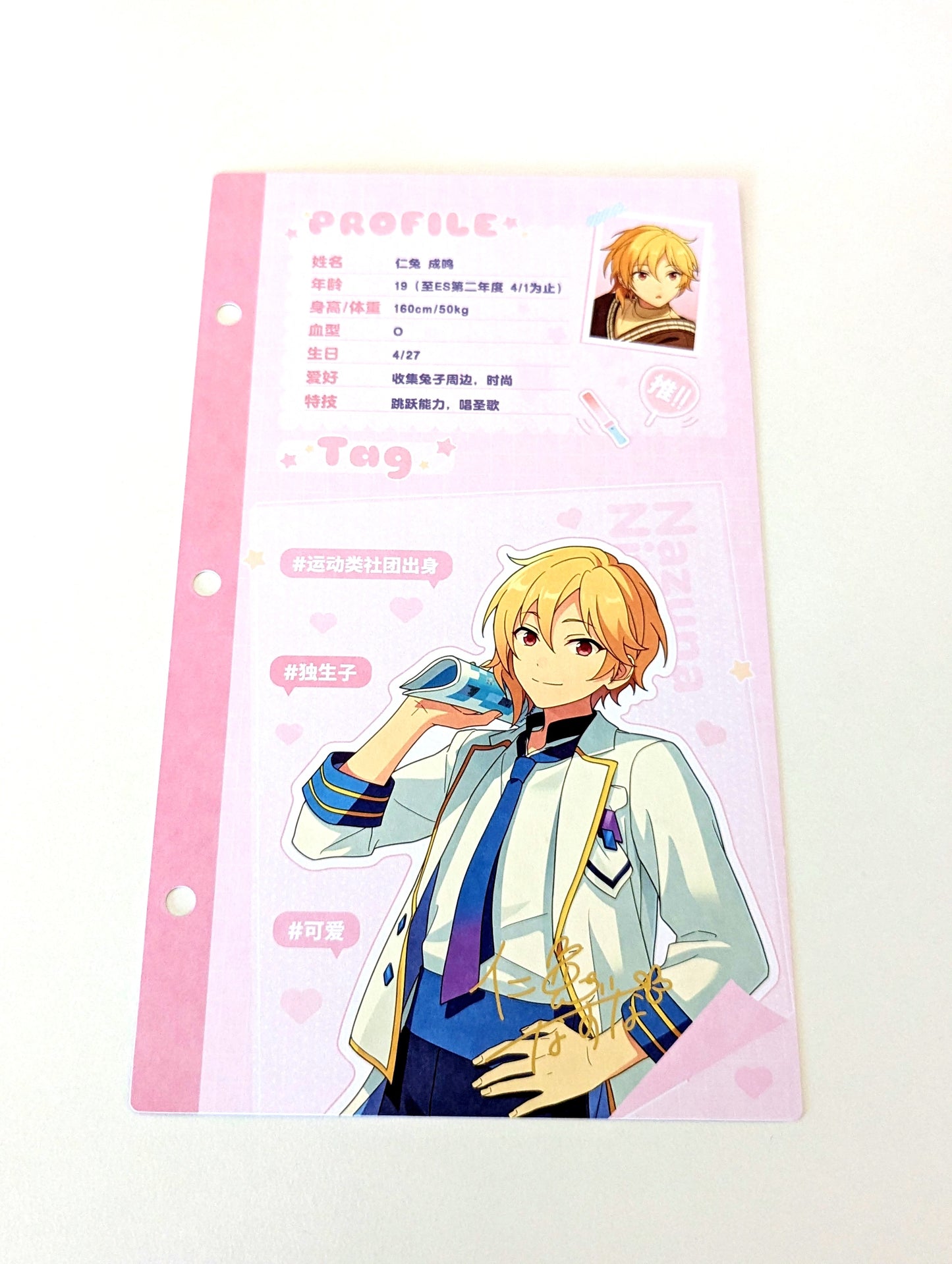 Ensemble Stars!! CN My Oshi Profile Card