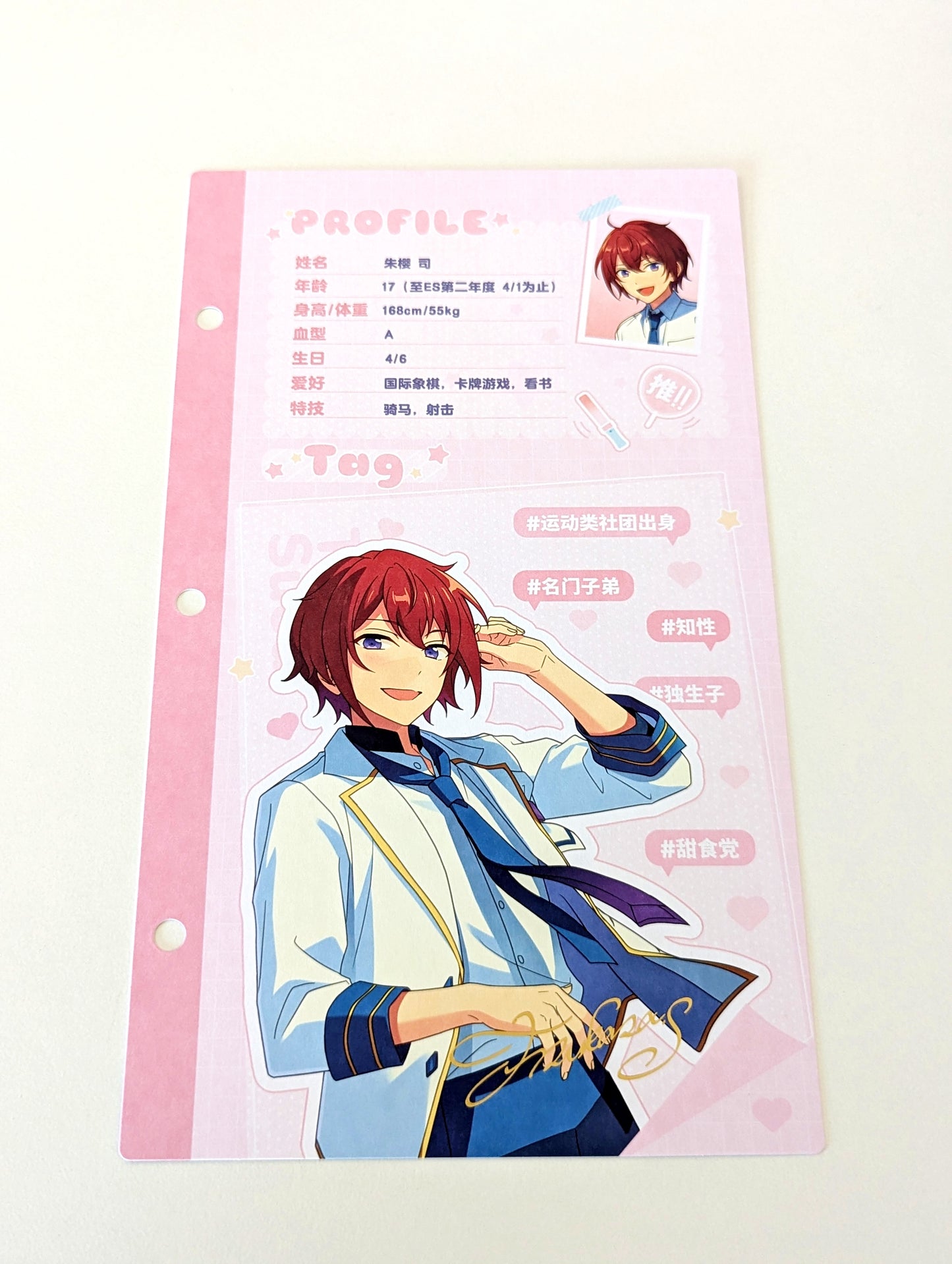 Ensemble Stars!! CN My Oshi Profile Card