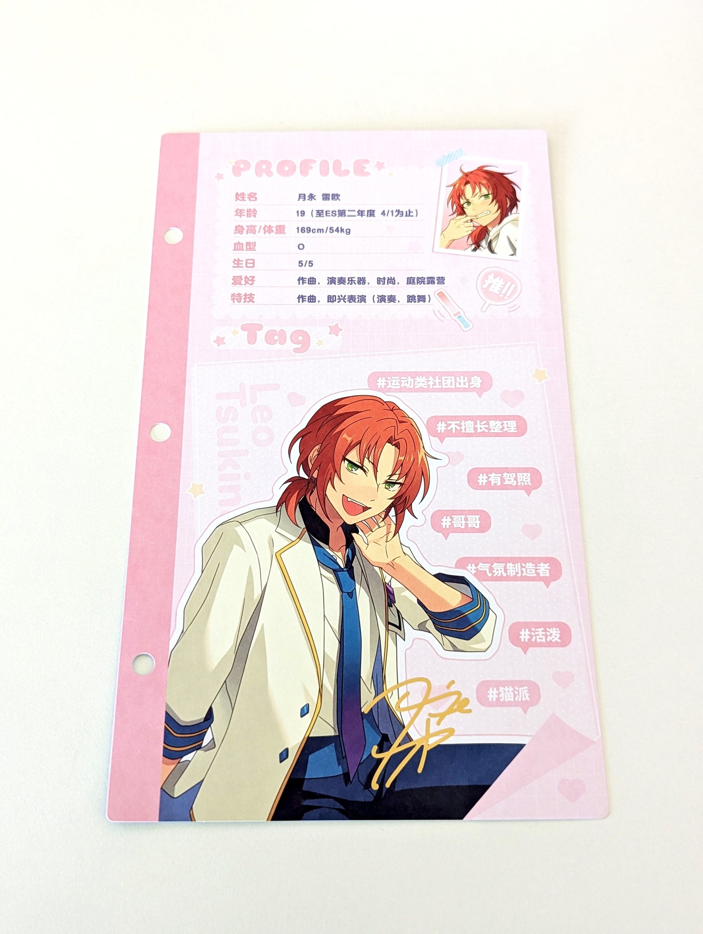 Ensemble Stars!! CN My Oshi Profile Card