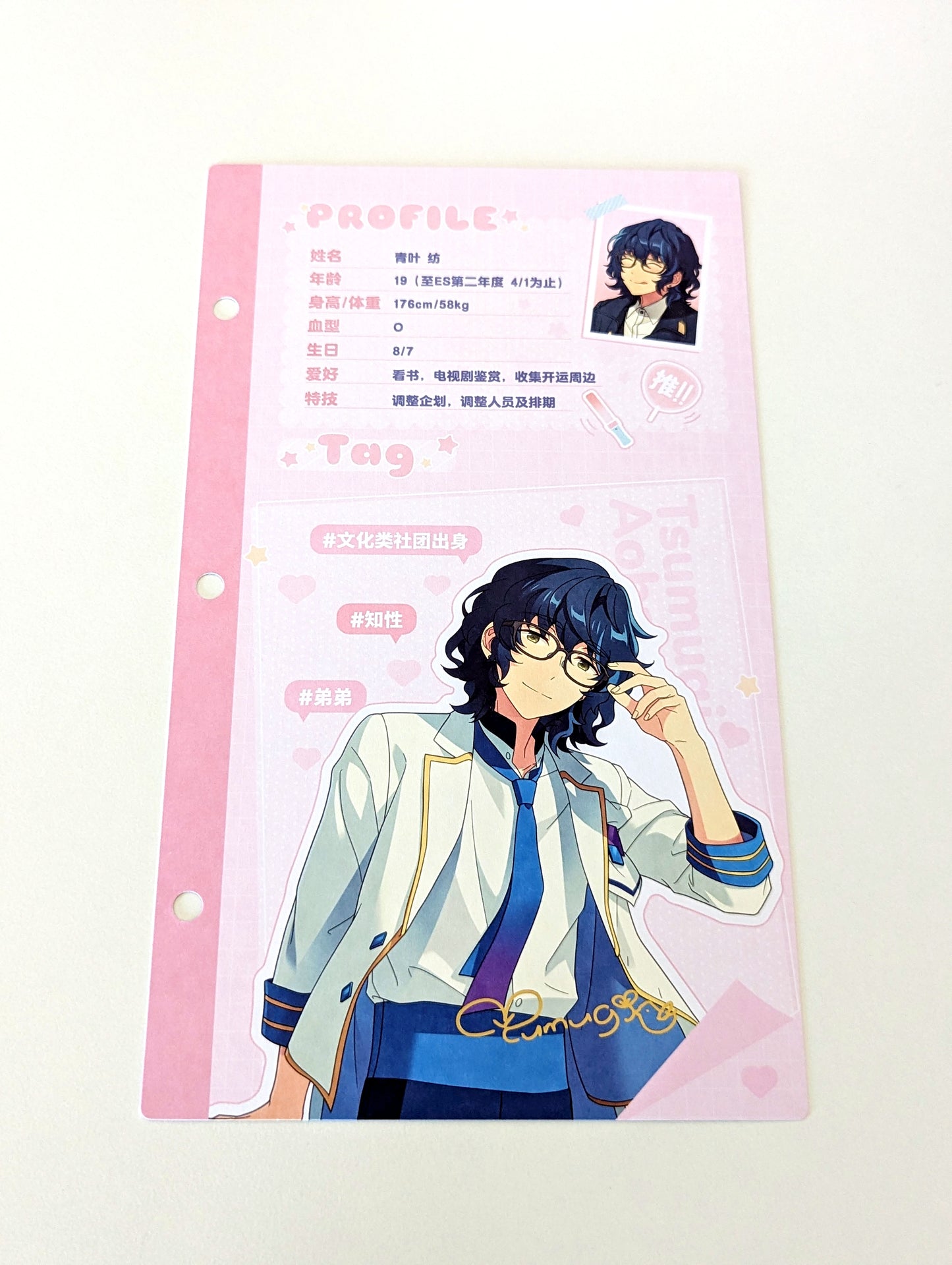 Ensemble Stars!! CN My Oshi Profile Card