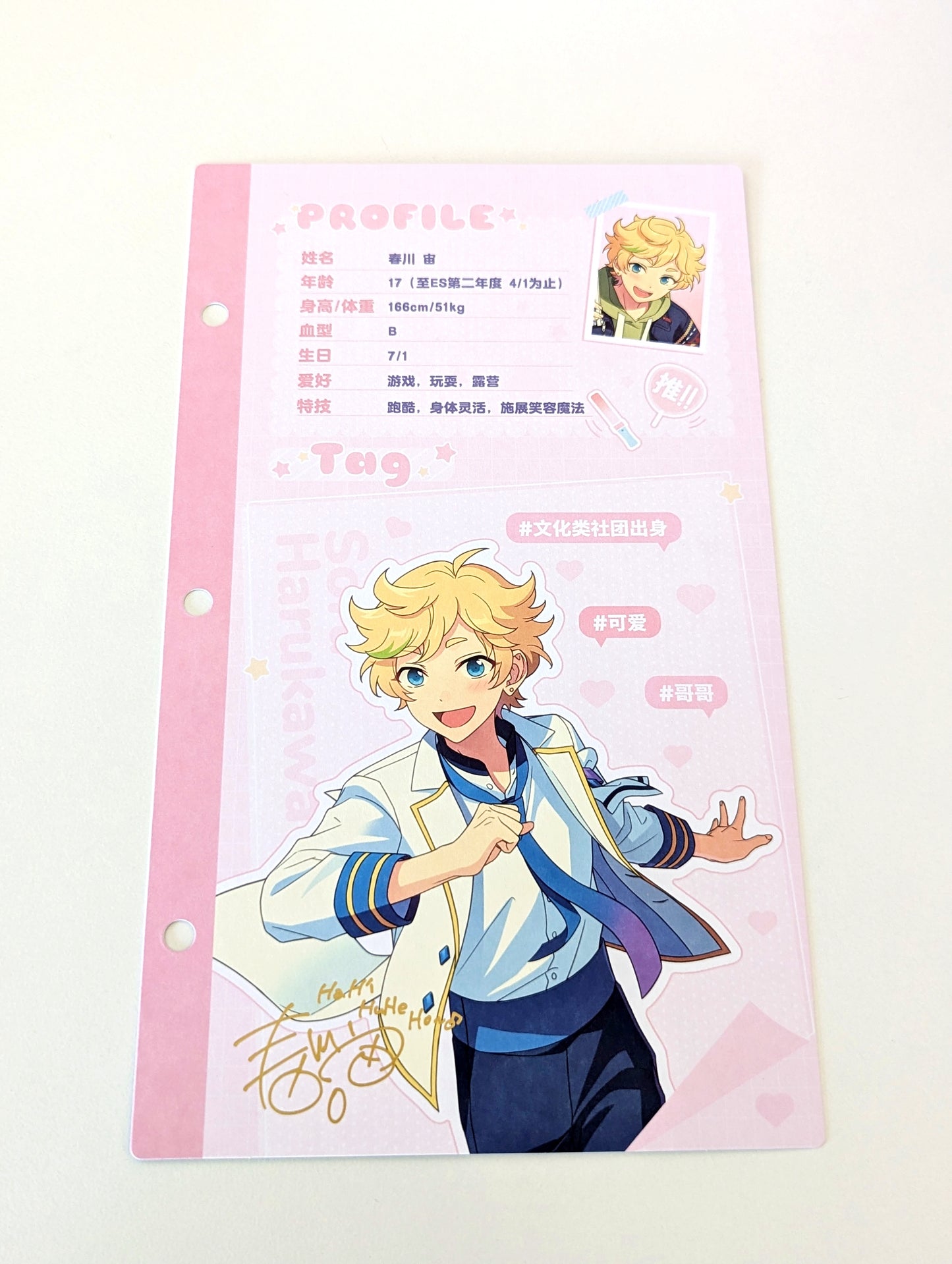 Ensemble Stars!! CN My Oshi Profile Card