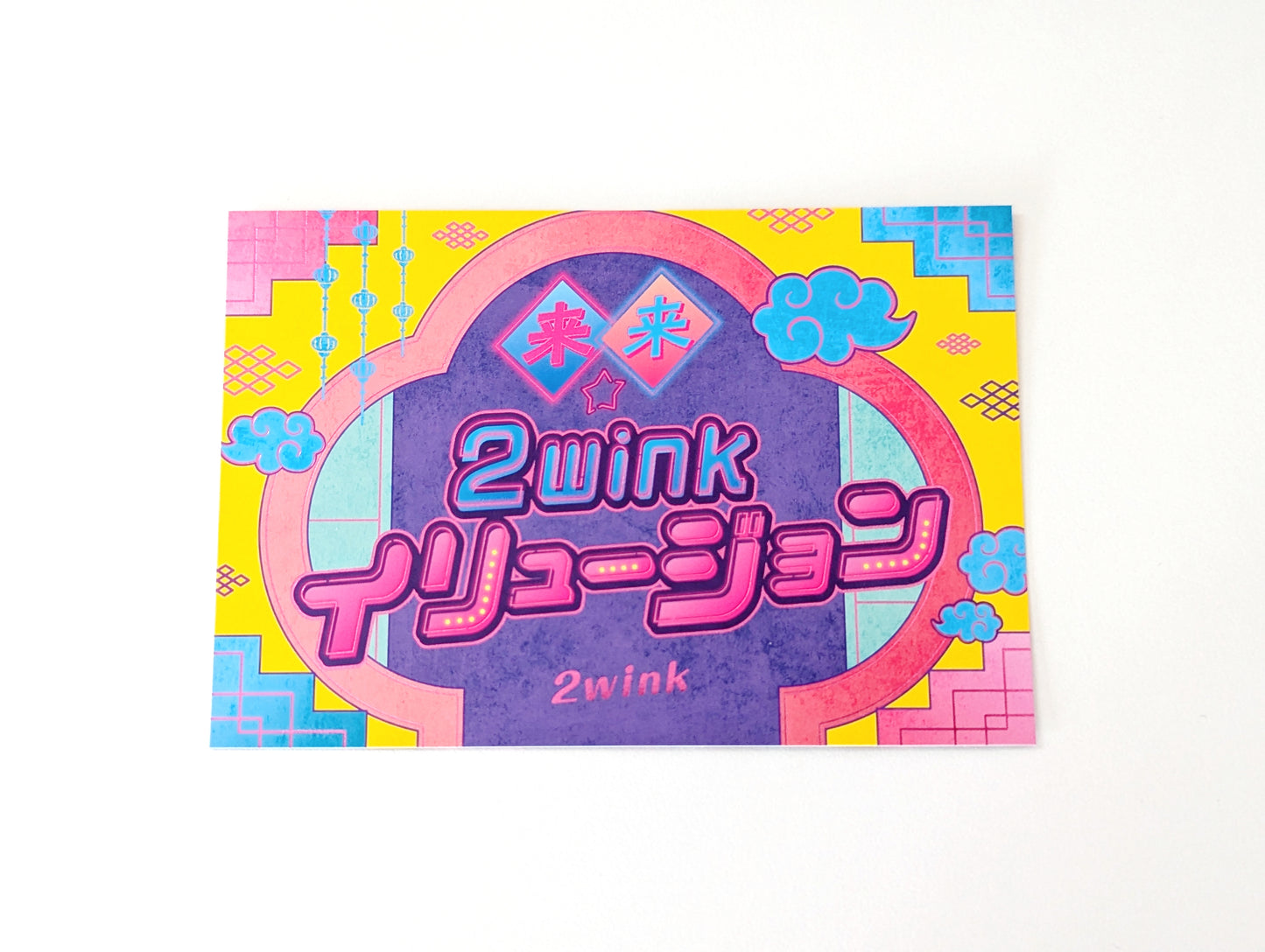 Ensemble Stars!! Lyrics Card [2025 July]