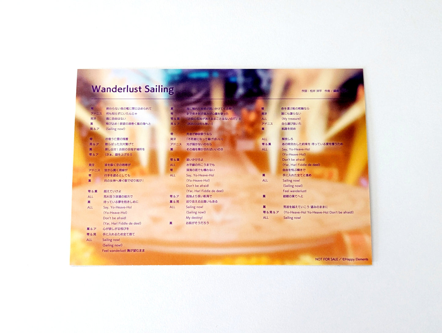 Ensemble Stars!! Lyrics Card [2025 July]