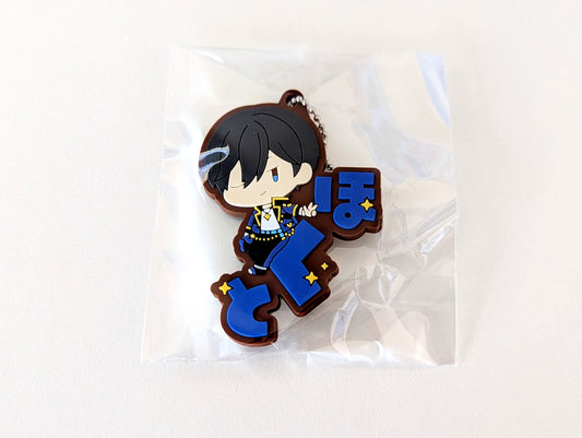 Ensemble Stars!! Onamae Pitanko Rubber Mascot vol.1/2