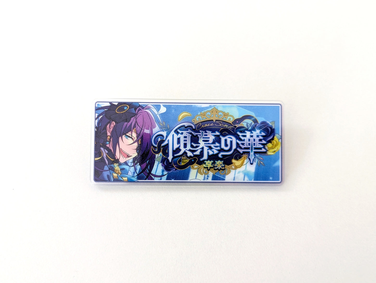 Ensemble Stars!! Banner Badge Collection Cross Theme