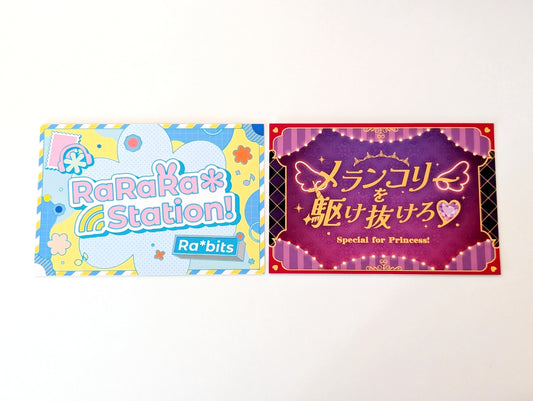 Ensemble Stars!! Lyrics Card [2025 Sep]