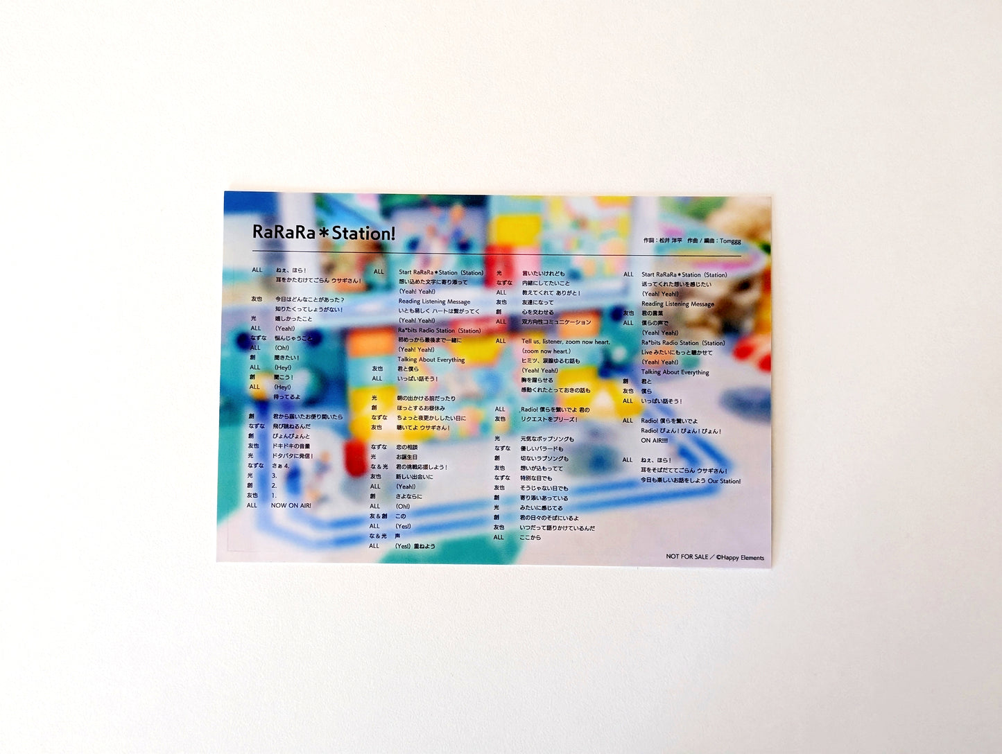 Ensemble Stars!! Lyrics Card [2025 Sep]