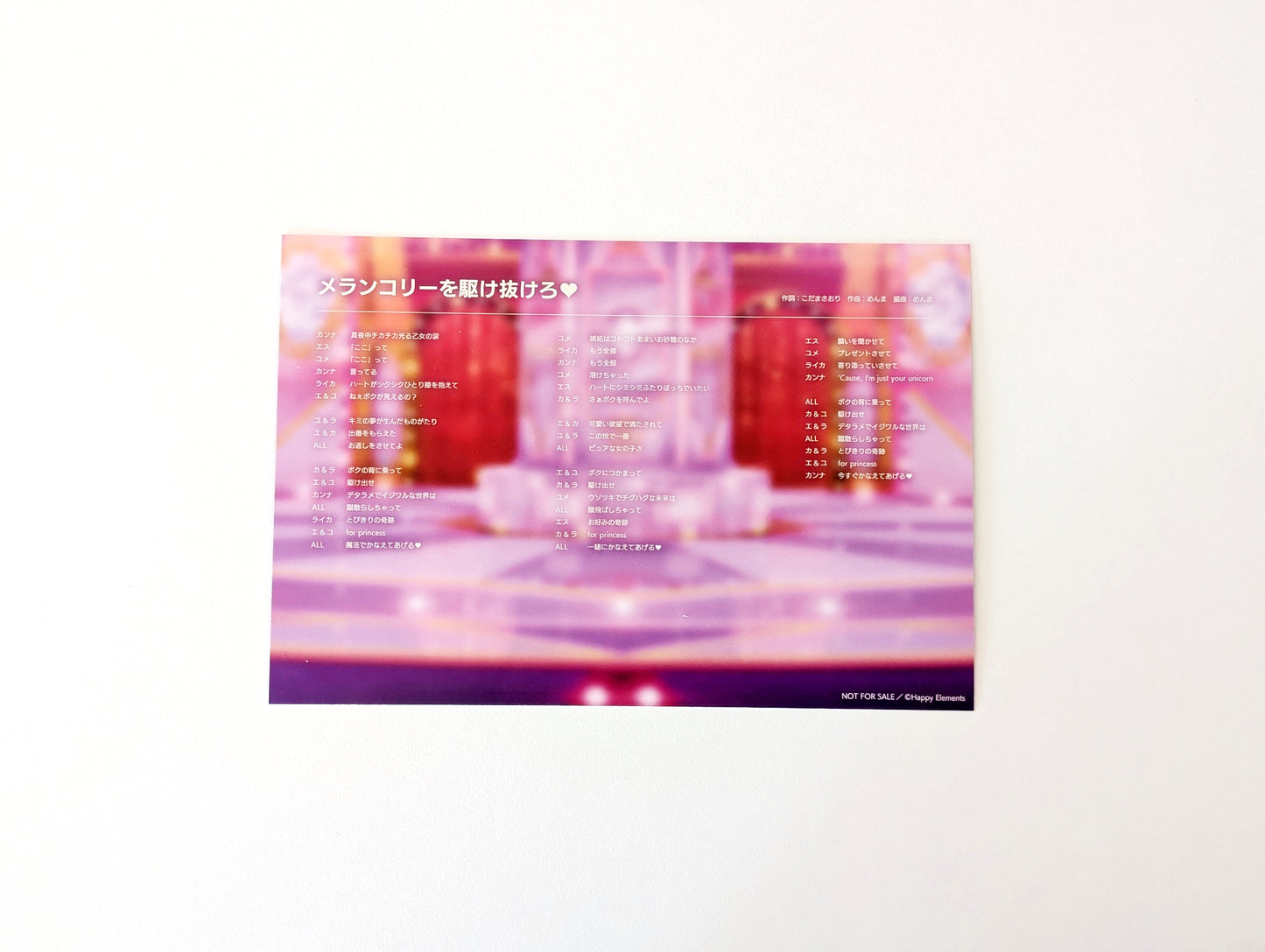 Ensemble Stars!! Lyrics Card [2025 Sep]