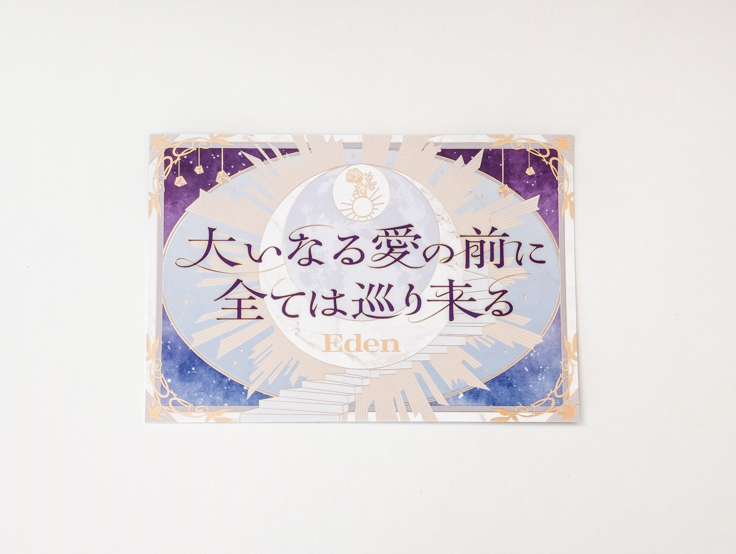 Ensemble Stars!! Lyrics Card [2025 Nov]