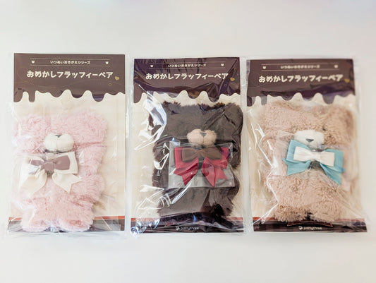 Ensemble Stars!! Living Together Nui Dressed-Up Fluffy Bear