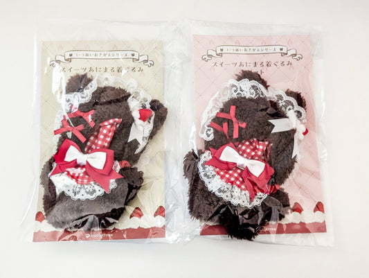 Ensemble Stars!! Living Together Nui Sweets Animal Costume - Cat/Rabbit