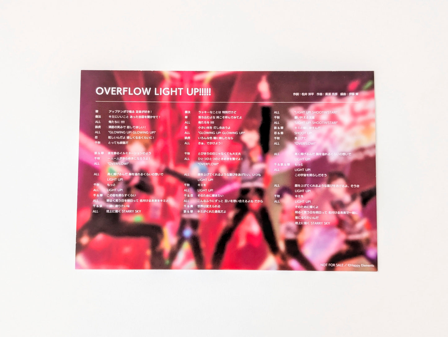 Ensemble Stars!! Lyrics Card [2025 Dec]