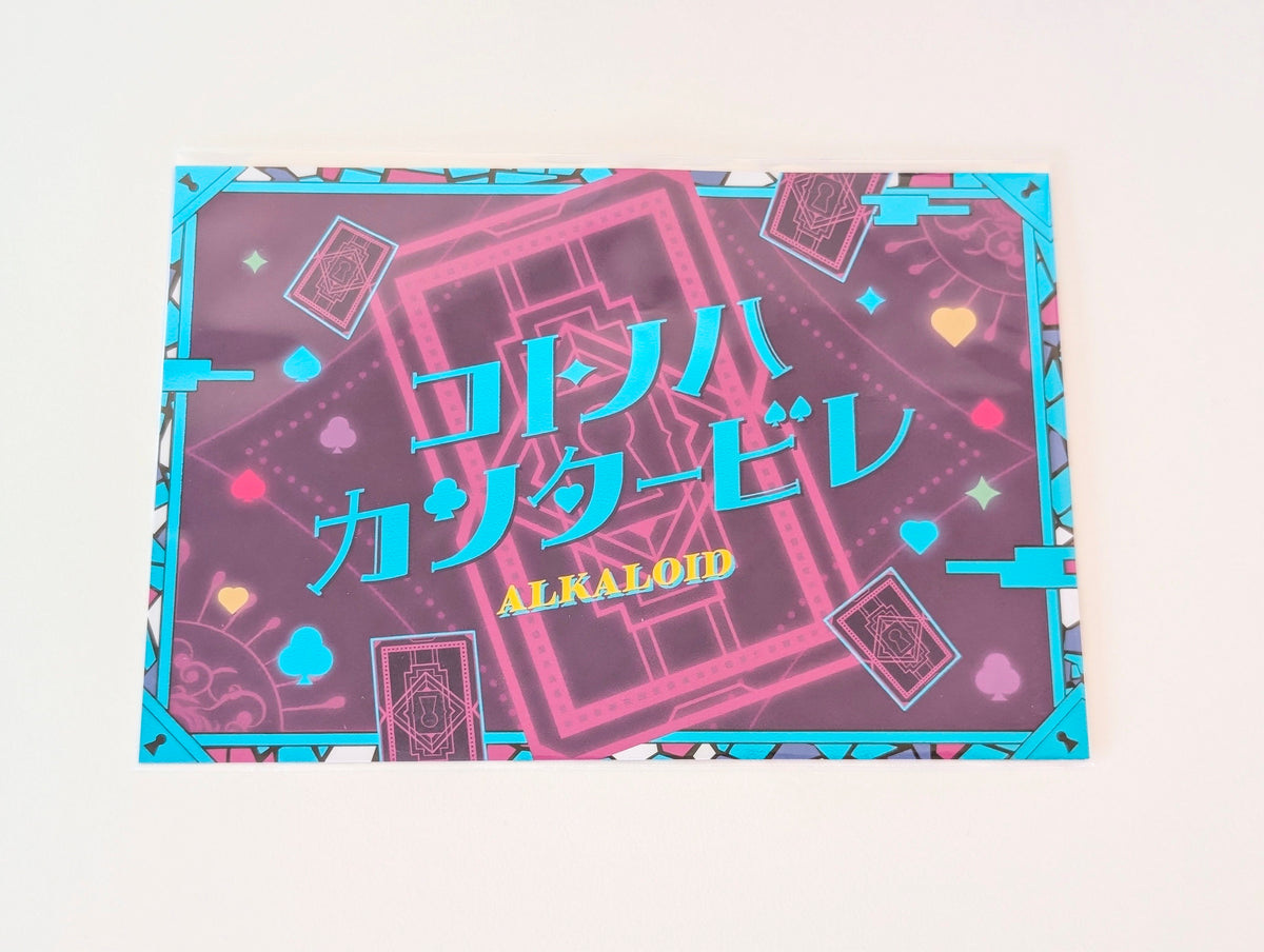 Ensemble Stars!! Lyrics Card [2026 Feb]