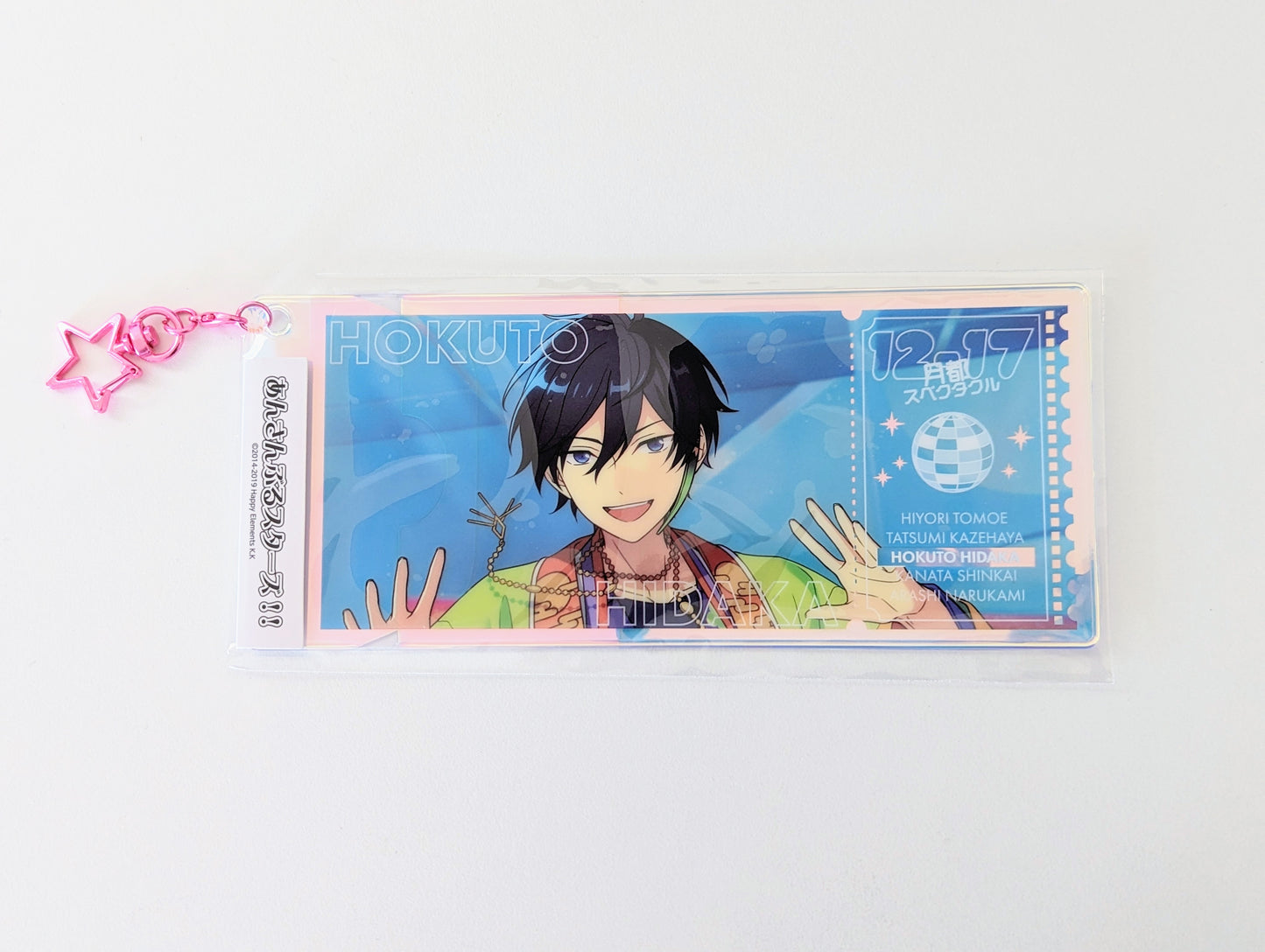 Ensemble Stars!! Memorial Aurora Ticket Charm -SHUFFLE-