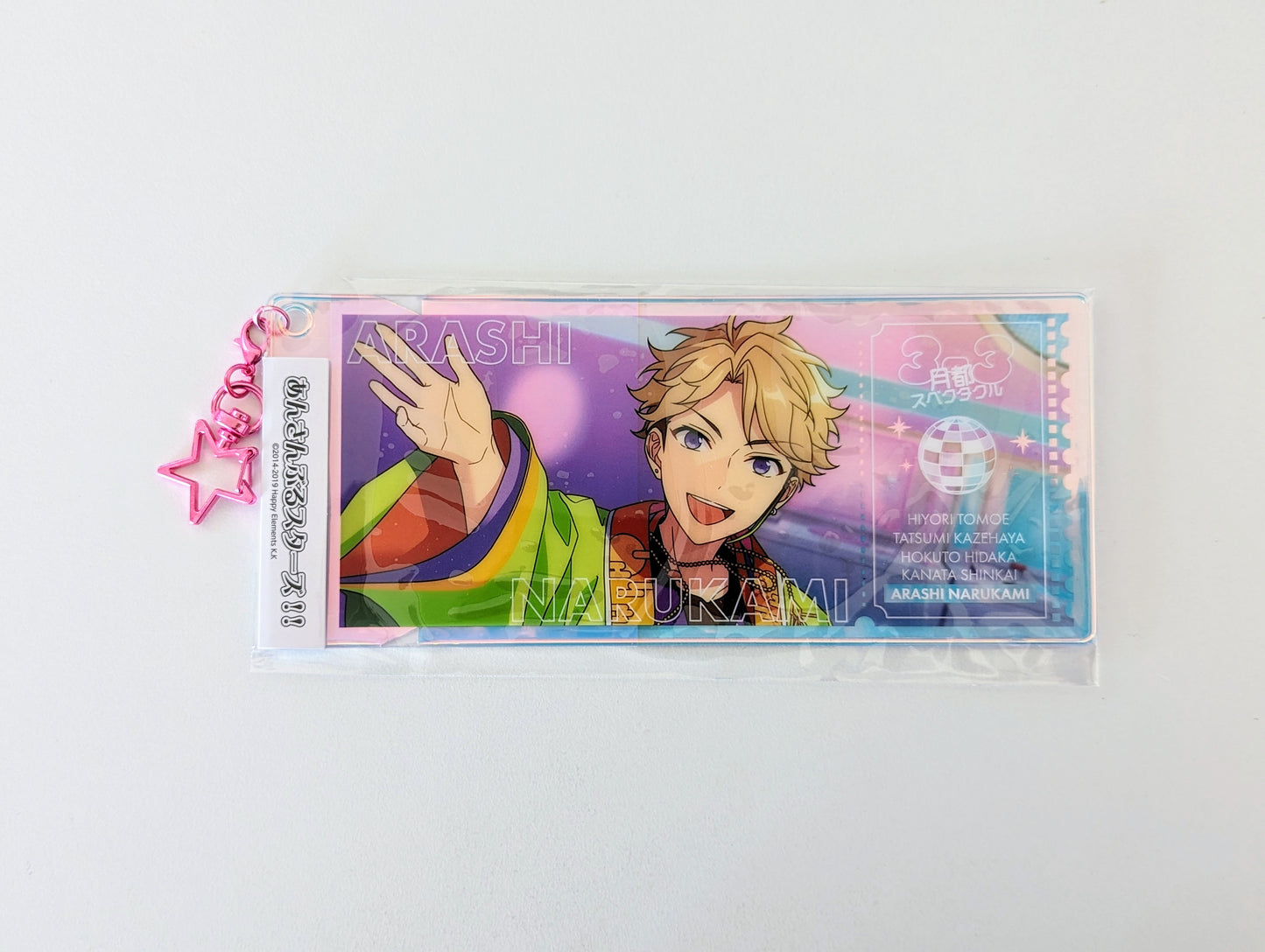 Ensemble Stars!! Memorial Aurora Ticket Charm -SHUFFLE-