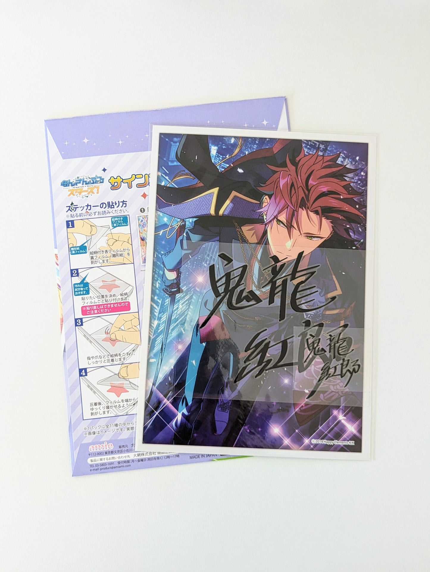 Ensemble Stars!! Signature Sticker Set Vol.4