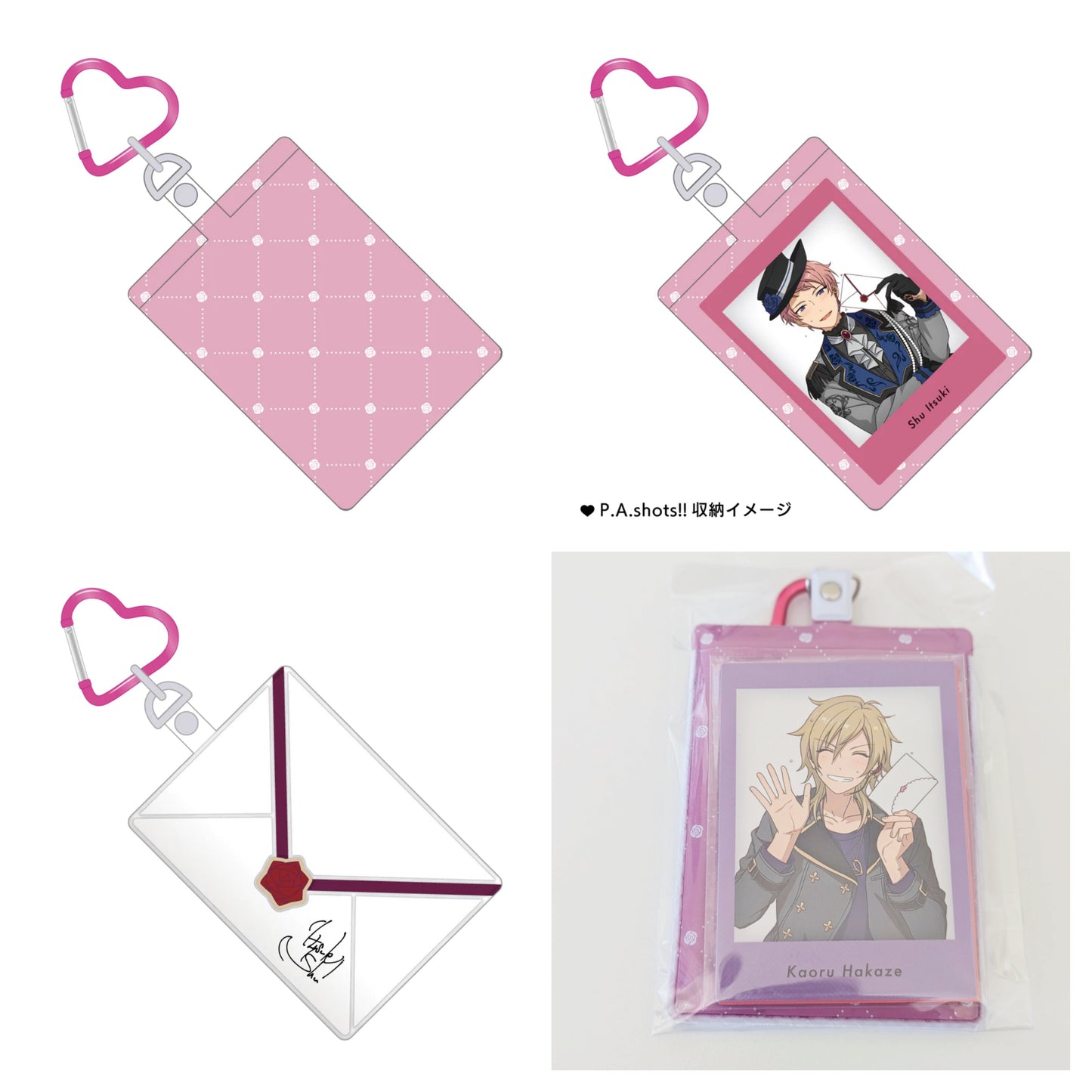 Ensemble Stars!! White Day Letter Charm