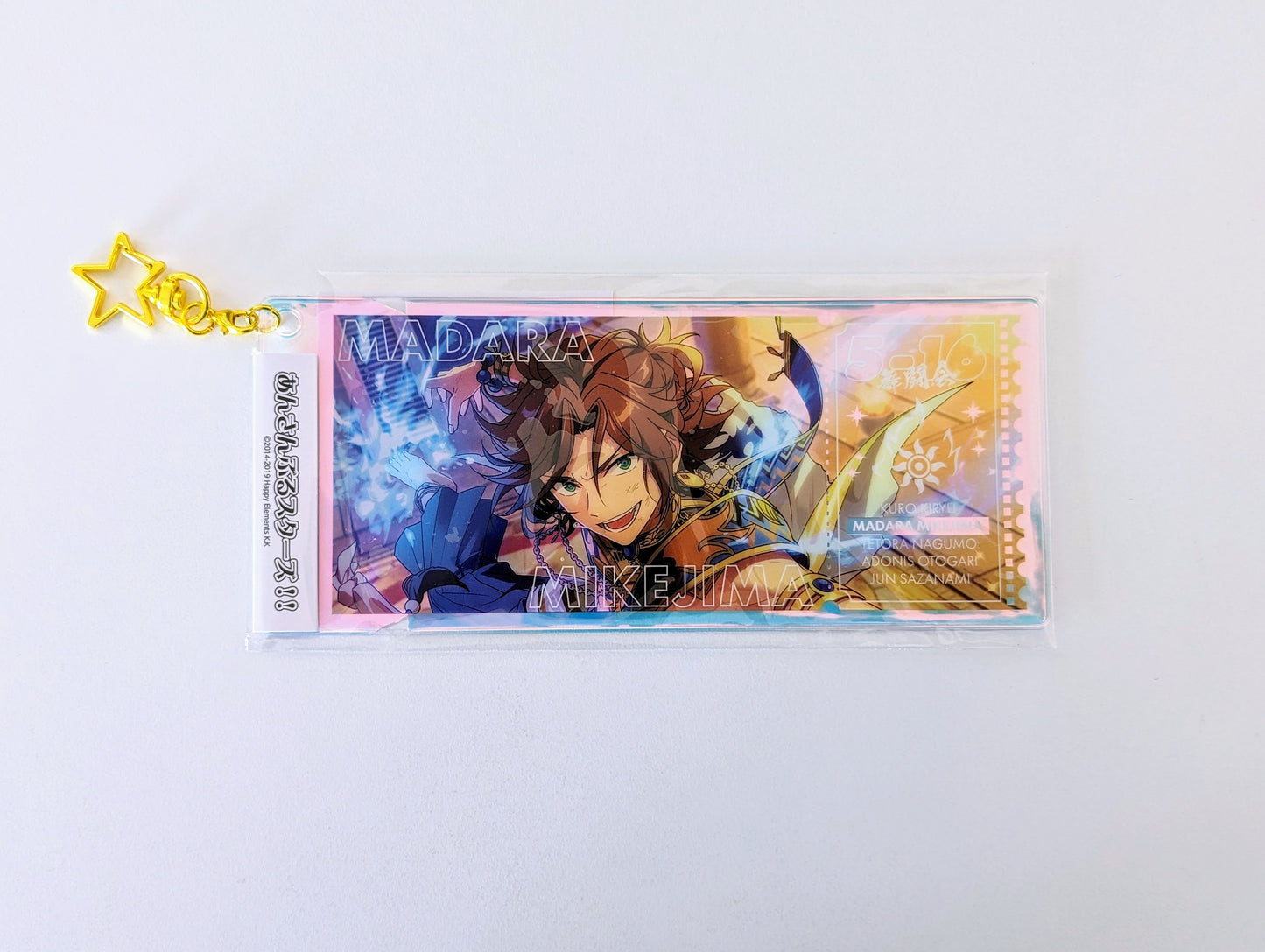 Ensemble Stars!! Memorial Aurora Ticket Charm -SHUFFLE-