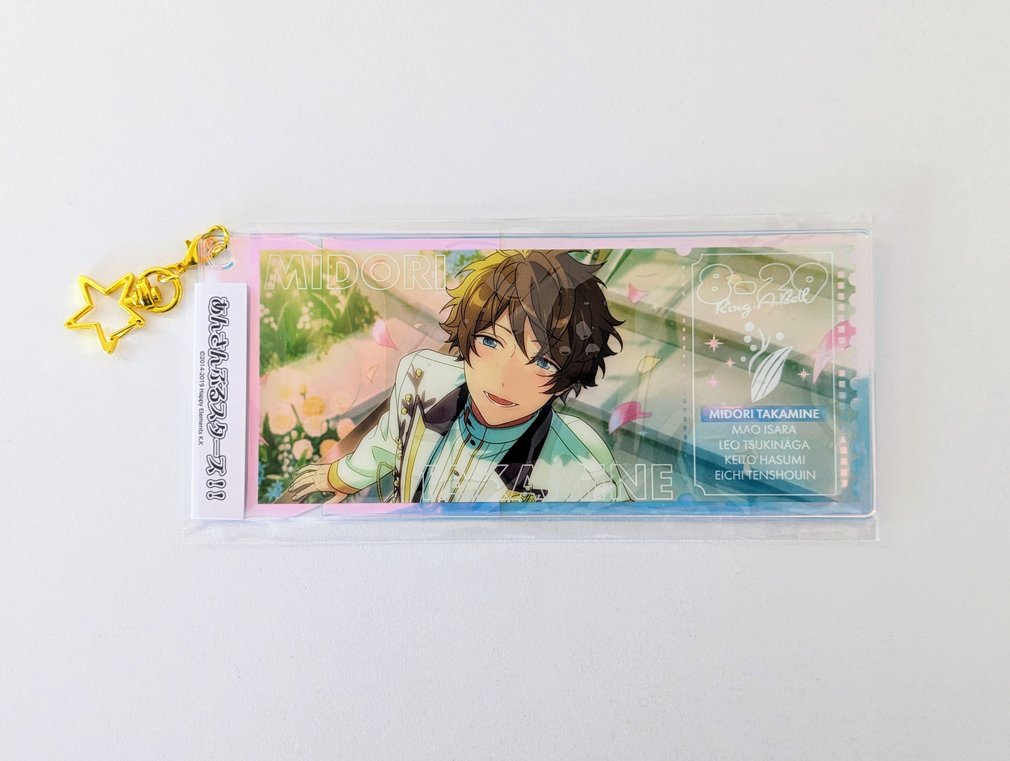 Ensemble Stars!! Memorial Aurora Ticket Charm -SHUFFLE-