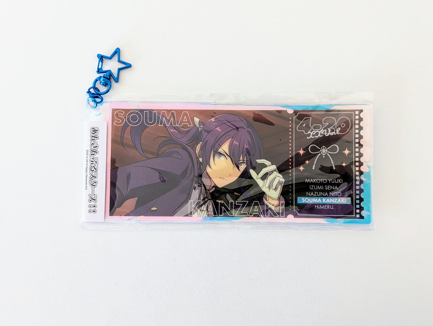 Ensemble Stars!! Memorial Aurora Ticket Charm -SHUFFLE-