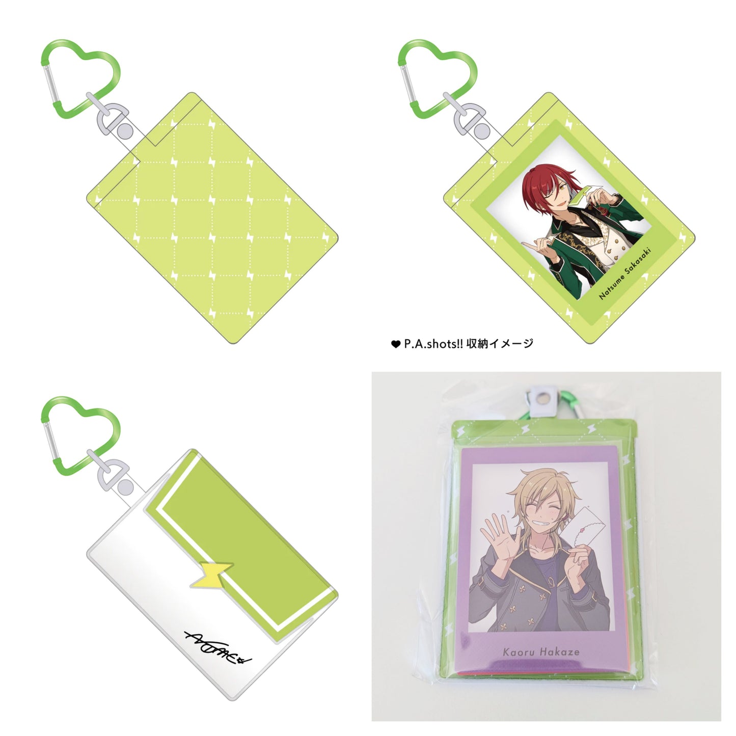 Ensemble Stars!! White Day Letter Charm