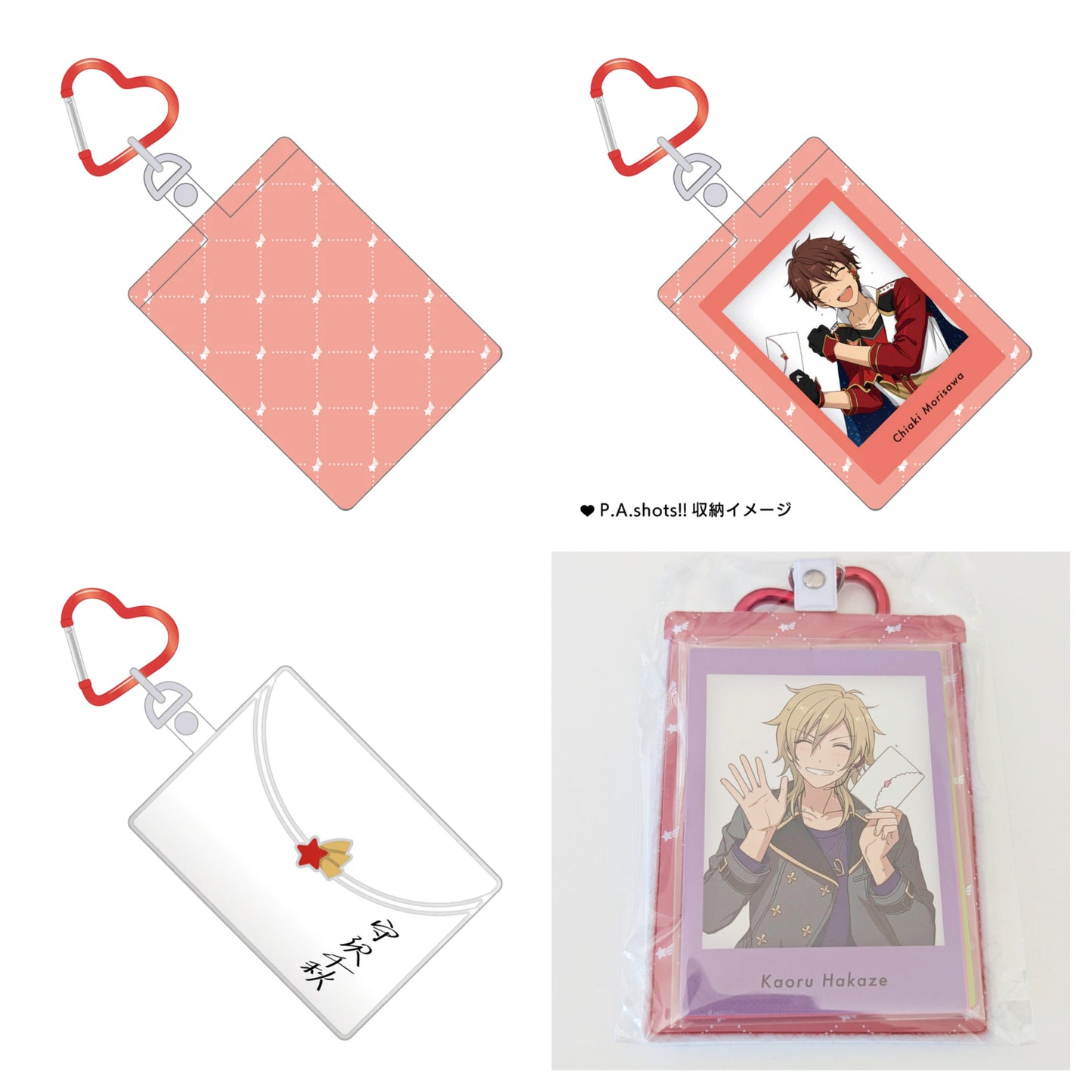 Ensemble Stars!! White Day Letter Charm