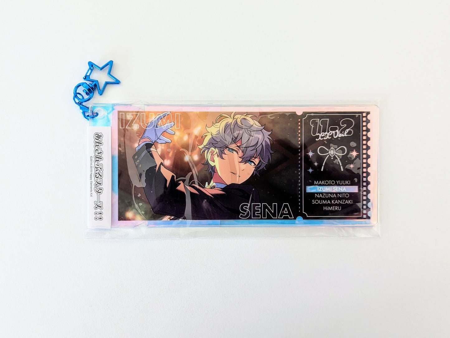 Ensemble Stars!! Memorial Aurora Ticket Charm -SHUFFLE-