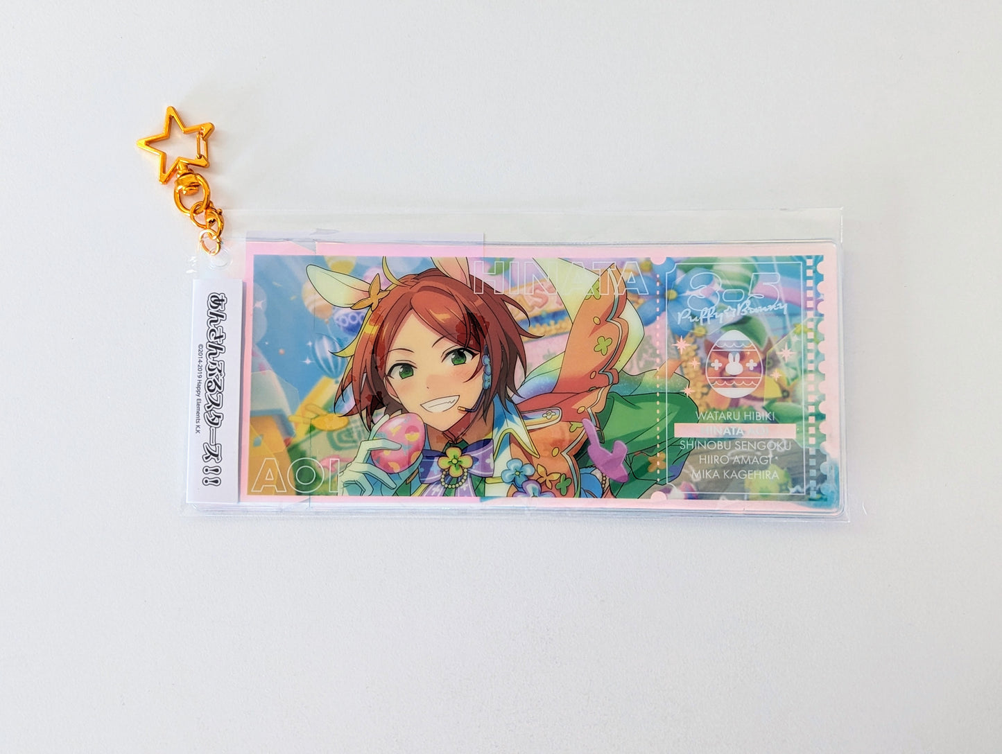 Ensemble Stars!! Memorial Aurora Ticket Charm -SHUFFLE-