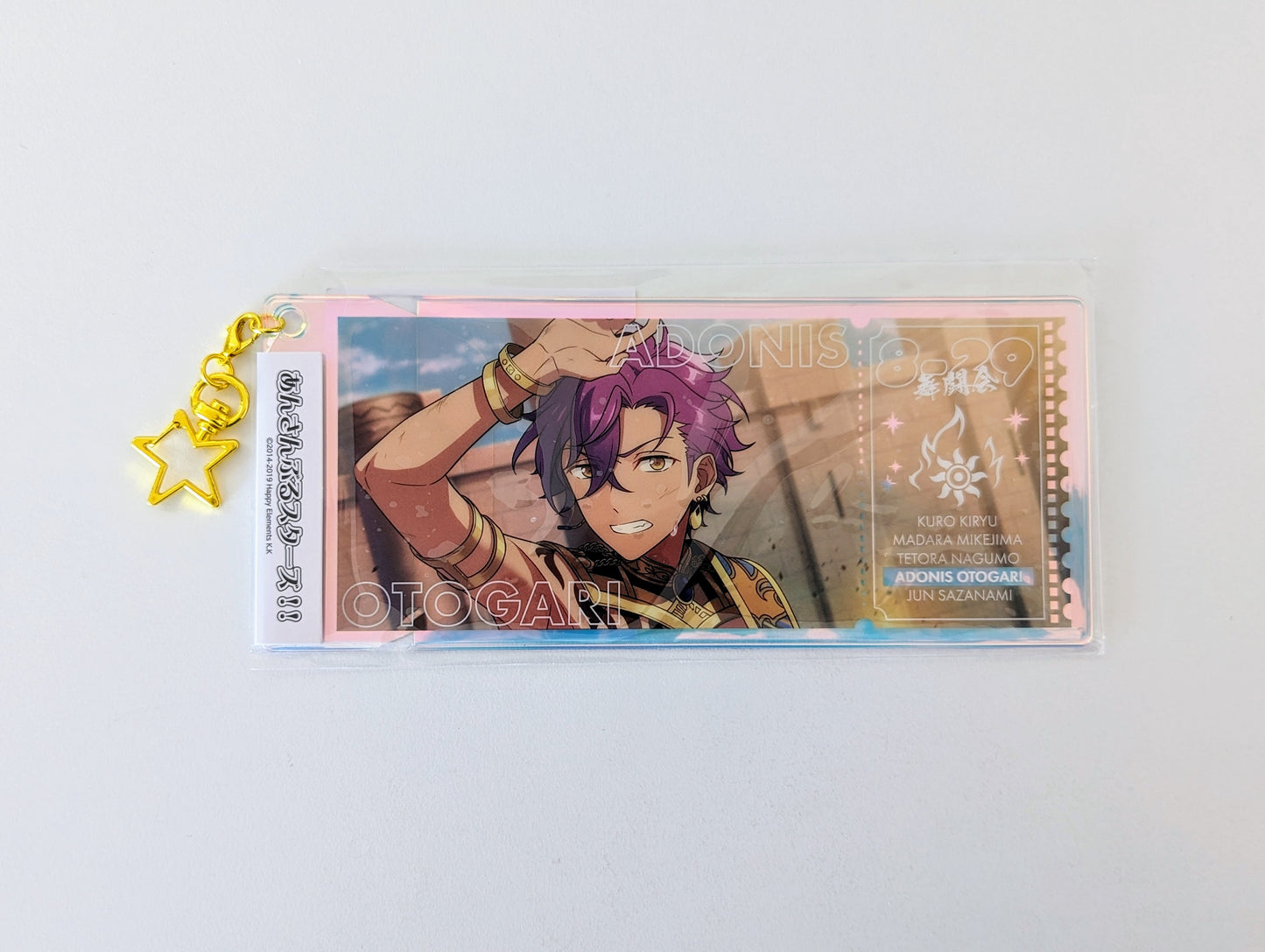 Ensemble Stars!! Memorial Aurora Ticket Charm -SHUFFLE-