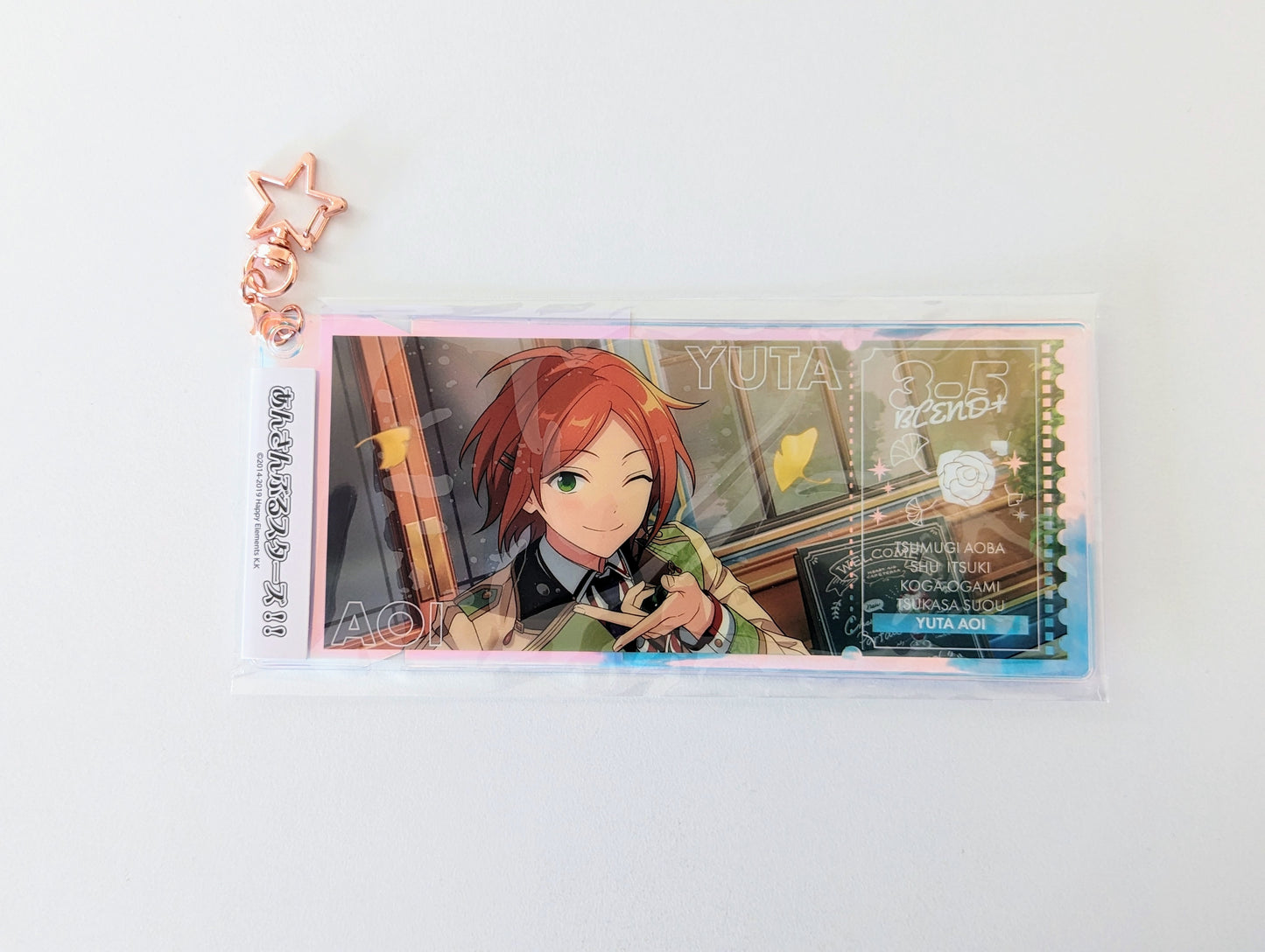 Ensemble Stars!! Memorial Aurora Ticket Charm -SHUFFLE-